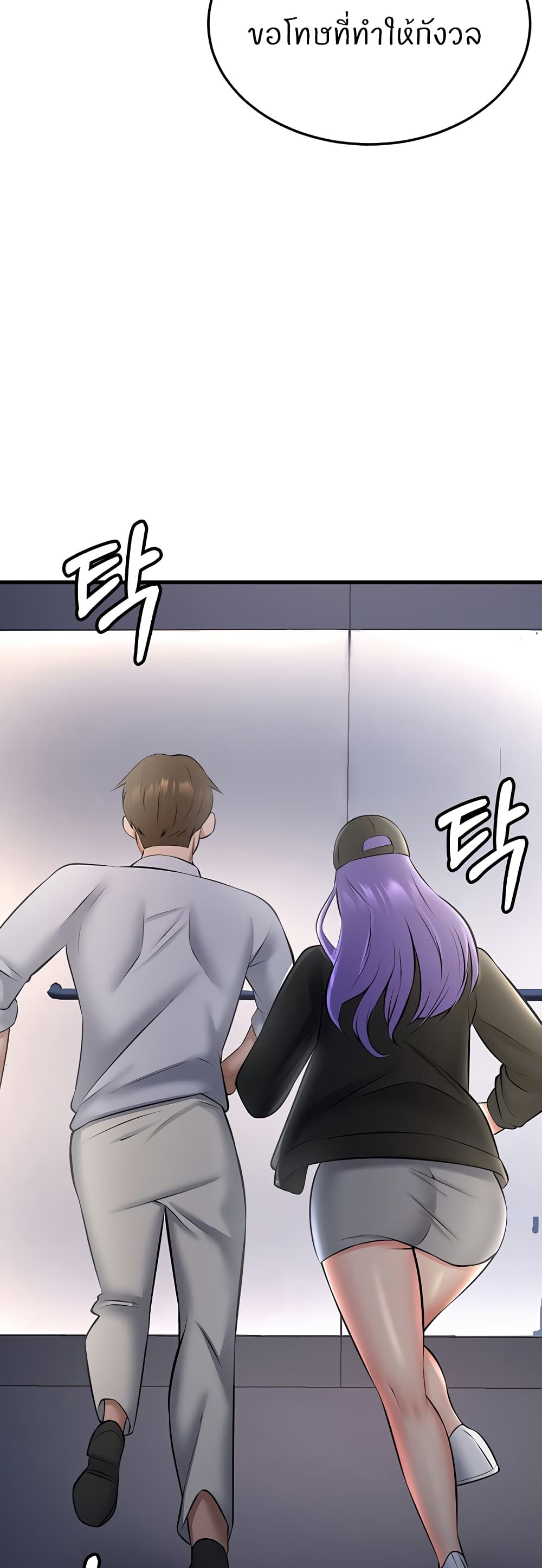 Doujin-Lc- อ่าน โดจิน มังฮวา เกาหลี ญี่ปุ่น จีน แปลไทย Sextertainment ตอนที่ 1 2 3 4 5 6 7 8 9 10 11 12 13 14 ฟรี ไม่มีโฆษณา อ่าน โดจิน Manhwa เกาหลี ญี่ปุ่น จีน เรามีครบ คัดมาให้เน้นๆ โดจิน 18+ รับประกันความฟินโดย  Doujin Lc