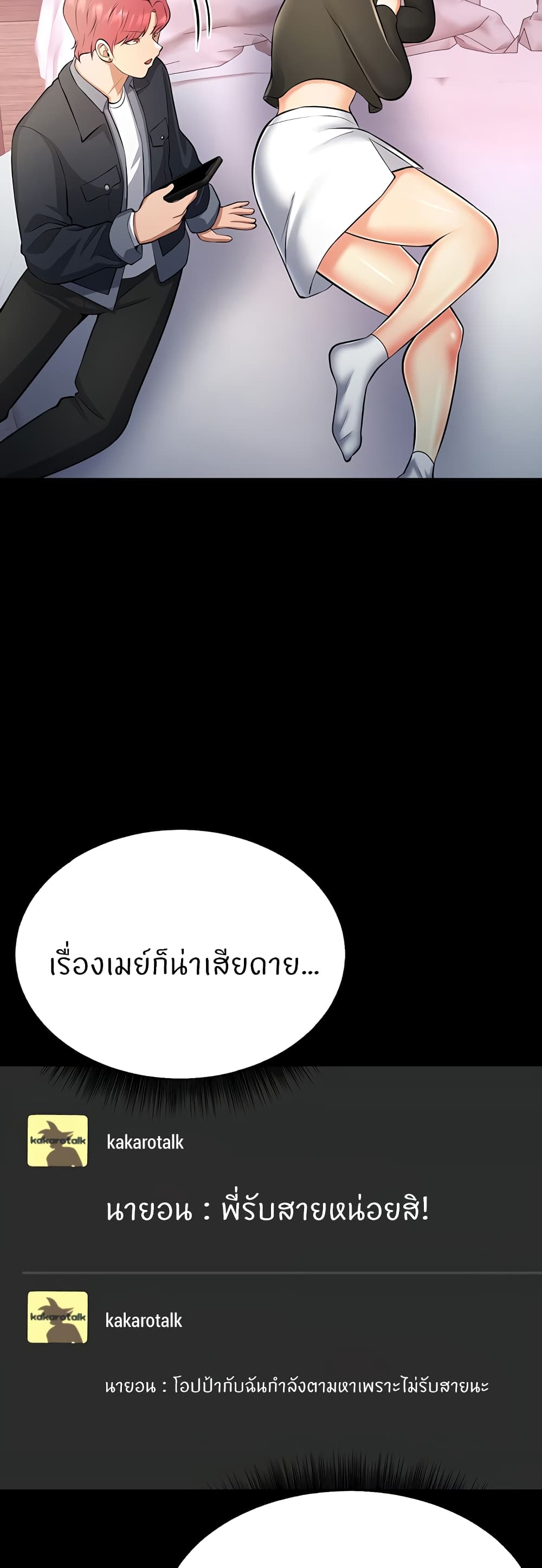 Doujin-Lc- อ่าน โดจิน มังฮวา เกาหลี ญี่ปุ่น จีน แปลไทย Sextertainment ตอนที่ 1 2 3 4 5 6 7 8 9 10 11 12 13 14 ฟรี ไม่มีโฆษณา อ่าน โดจิน Manhwa เกาหลี ญี่ปุ่น จีน เรามีครบ คัดมาให้เน้นๆ โดจิน 18+ รับประกันความฟินโดย  Doujin Lc