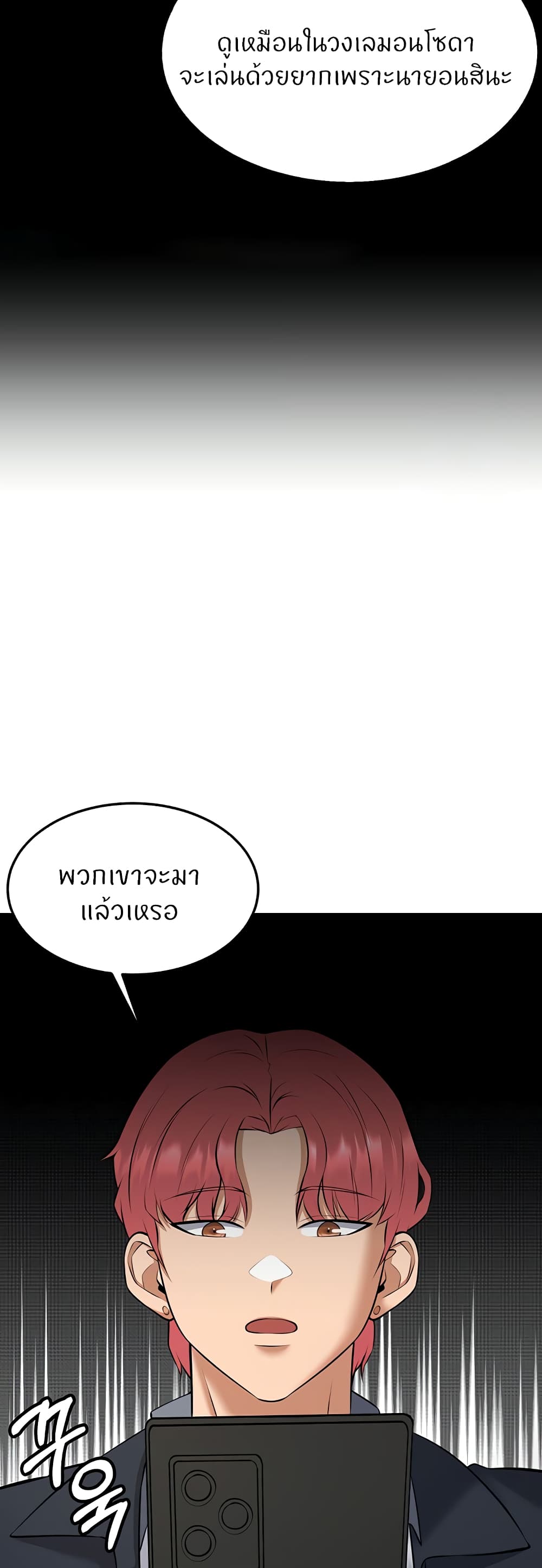 Doujin-Lc- อ่าน โดจิน มังฮวา เกาหลี ญี่ปุ่น จีน แปลไทย Sextertainment ตอนที่ 1 2 3 4 5 6 7 8 9 10 11 12 13 14 ฟรี ไม่มีโฆษณา อ่าน โดจิน Manhwa เกาหลี ญี่ปุ่น จีน เรามีครบ คัดมาให้เน้นๆ โดจิน 18+ รับประกันความฟินโดย  Doujin Lc