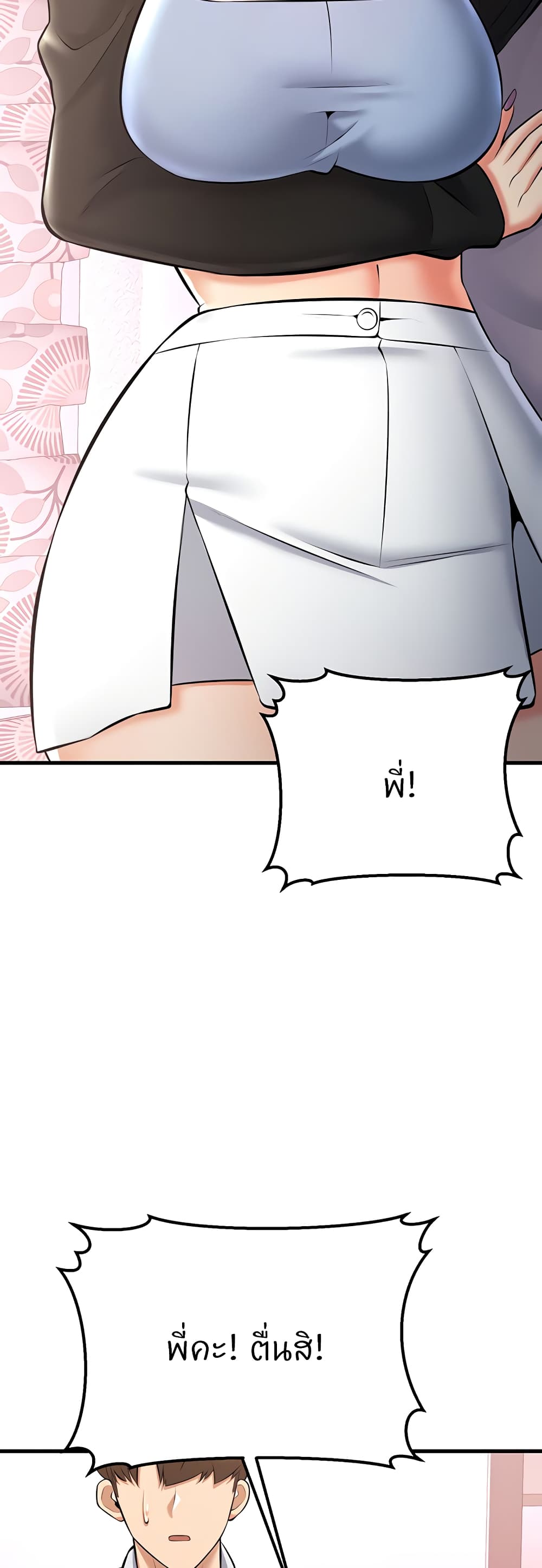 Doujin-Lc- อ่าน โดจิน มังฮวา เกาหลี ญี่ปุ่น จีน แปลไทย Sextertainment ตอนที่ 1 2 3 4 5 6 7 8 9 10 11 12 13 14 ฟรี ไม่มีโฆษณา อ่าน โดจิน Manhwa เกาหลี ญี่ปุ่น จีน เรามีครบ คัดมาให้เน้นๆ โดจิน 18+ รับประกันความฟินโดย  Doujin Lc