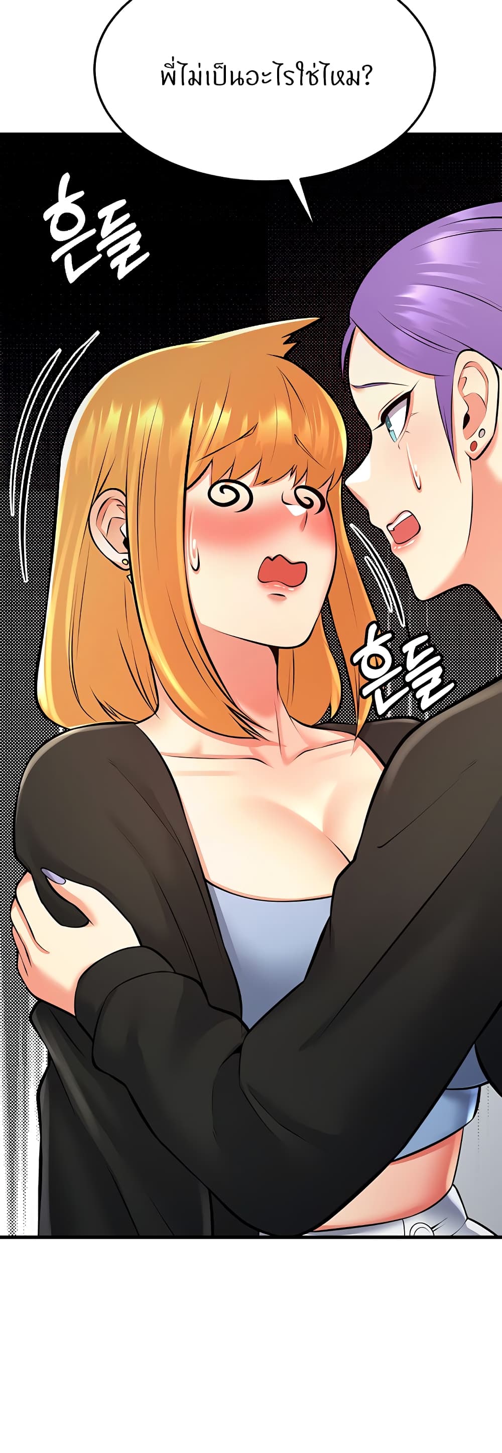 Doujin-Lc- อ่าน โดจิน มังฮวา เกาหลี ญี่ปุ่น จีน แปลไทย Sextertainment ตอนที่ 1 2 3 4 5 6 7 8 9 10 11 12 13 14 ฟรี ไม่มีโฆษณา อ่าน โดจิน Manhwa เกาหลี ญี่ปุ่น จีน เรามีครบ คัดมาให้เน้นๆ โดจิน 18+ รับประกันความฟินโดย  Doujin Lc