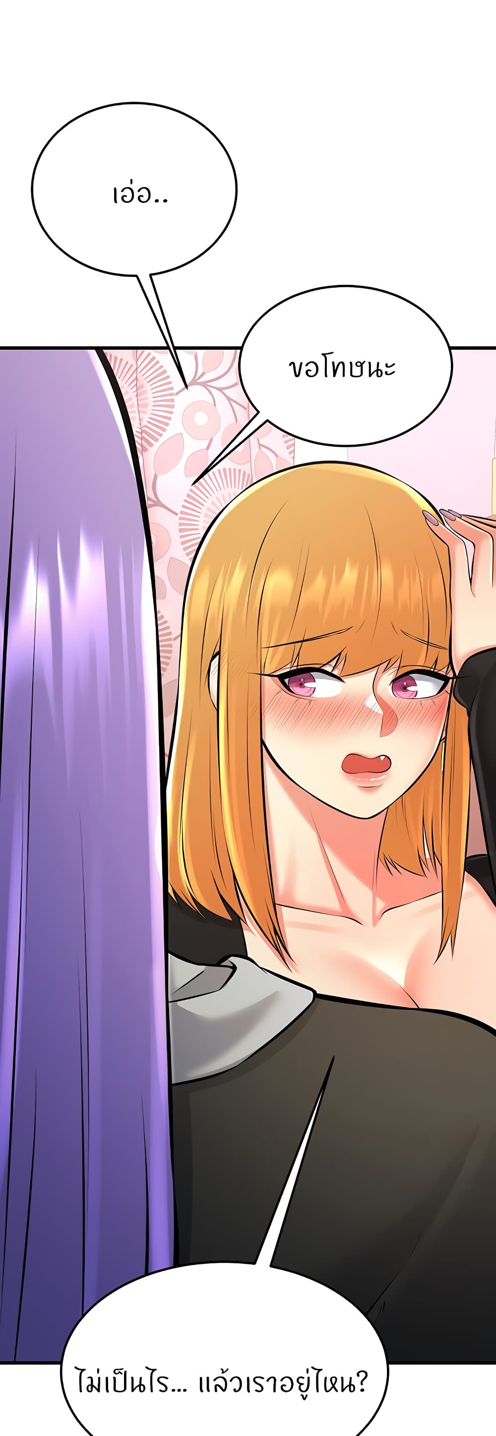 Doujin-Lc- อ่าน โดจิน มังฮวา เกาหลี ญี่ปุ่น จีน แปลไทย Sextertainment ตอนที่ 1 2 3 4 5 6 7 8 9 10 11 12 13 14 ฟรี ไม่มีโฆษณา อ่าน โดจิน Manhwa เกาหลี ญี่ปุ่น จีน เรามีครบ คัดมาให้เน้นๆ โดจิน 18+ รับประกันความฟินโดย  Doujin Lc