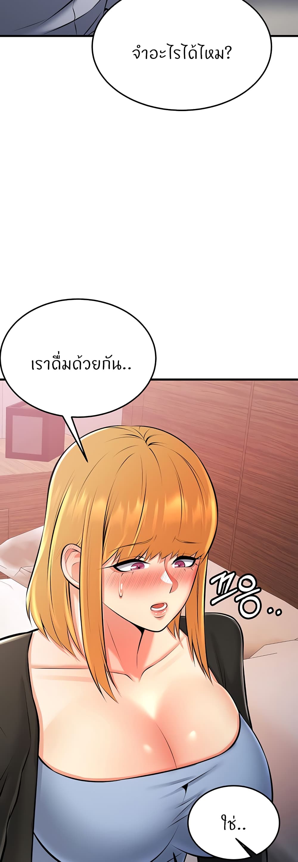 Doujin-Lc- อ่าน โดจิน มังฮวา เกาหลี ญี่ปุ่น จีน แปลไทย Sextertainment ตอนที่ 1 2 3 4 5 6 7 8 9 10 11 12 13 14 ฟรี ไม่มีโฆษณา อ่าน โดจิน Manhwa เกาหลี ญี่ปุ่น จีน เรามีครบ คัดมาให้เน้นๆ โดจิน 18+ รับประกันความฟินโดย  Doujin Lc
