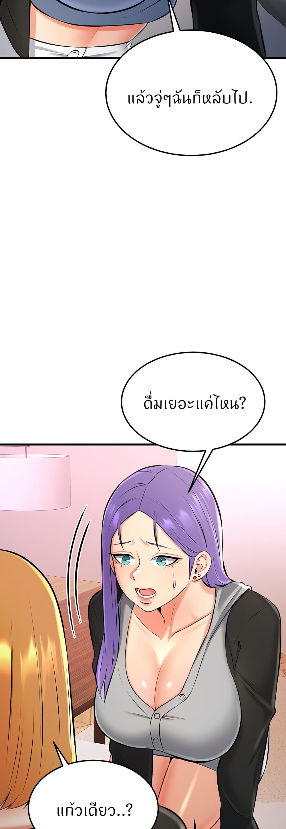Doujin-Lc- อ่าน โดจิน มังฮวา เกาหลี ญี่ปุ่น จีน แปลไทย Sextertainment ตอนที่ 1 2 3 4 5 6 7 8 9 10 11 12 13 14 ฟรี ไม่มีโฆษณา อ่าน โดจิน Manhwa เกาหลี ญี่ปุ่น จีน เรามีครบ คัดมาให้เน้นๆ โดจิน 18+ รับประกันความฟินโดย  Doujin Lc