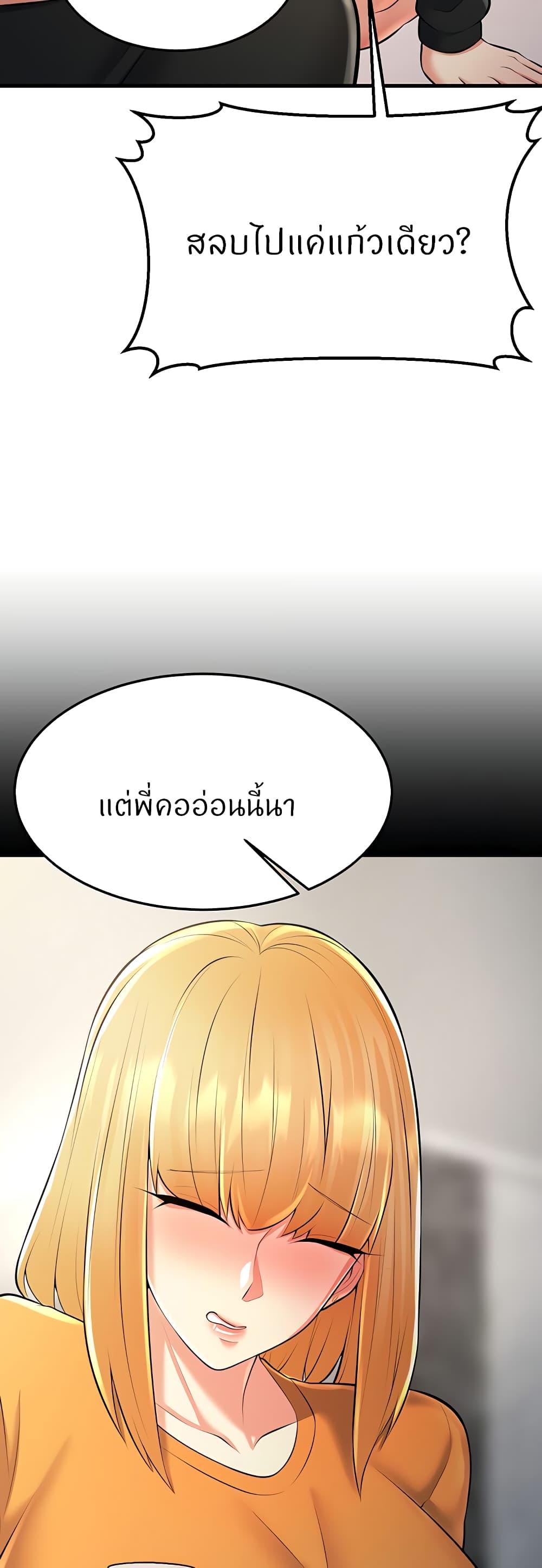 Doujin-Lc- อ่าน โดจิน มังฮวา เกาหลี ญี่ปุ่น จีน แปลไทย Sextertainment ตอนที่ 1 2 3 4 5 6 7 8 9 10 11 12 13 14 ฟรี ไม่มีโฆษณา อ่าน โดจิน Manhwa เกาหลี ญี่ปุ่น จีน เรามีครบ คัดมาให้เน้นๆ โดจิน 18+ รับประกันความฟินโดย  Doujin Lc