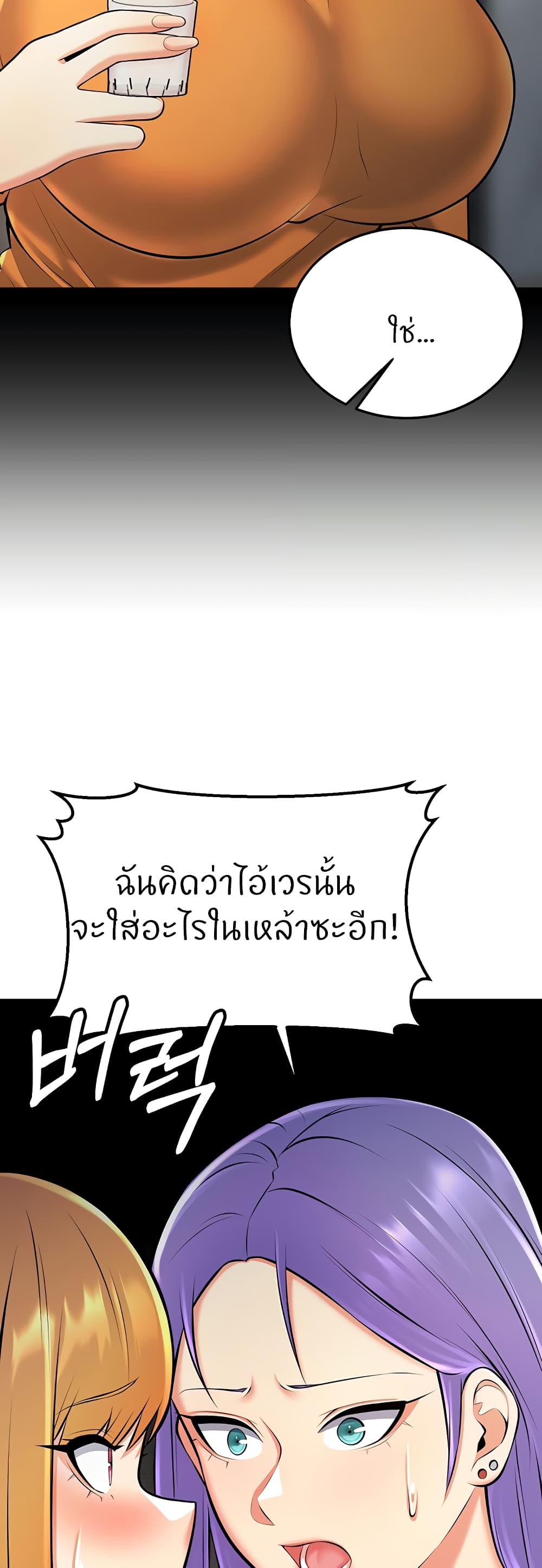 Doujin-Lc- อ่าน โดจิน มังฮวา เกาหลี ญี่ปุ่น จีน แปลไทย Sextertainment ตอนที่ 1 2 3 4 5 6 7 8 9 10 11 12 13 14 ฟรี ไม่มีโฆษณา อ่าน โดจิน Manhwa เกาหลี ญี่ปุ่น จีน เรามีครบ คัดมาให้เน้นๆ โดจิน 18+ รับประกันความฟินโดย  Doujin Lc