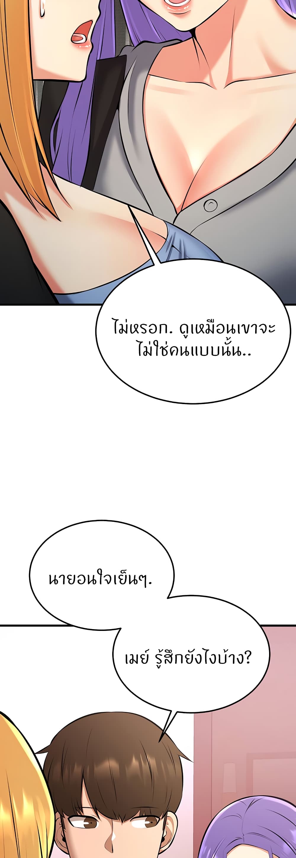 Doujin-Lc- อ่าน โดจิน มังฮวา เกาหลี ญี่ปุ่น จีน แปลไทย Sextertainment ตอนที่ 1 2 3 4 5 6 7 8 9 10 11 12 13 14 ฟรี ไม่มีโฆษณา อ่าน โดจิน Manhwa เกาหลี ญี่ปุ่น จีน เรามีครบ คัดมาให้เน้นๆ โดจิน 18+ รับประกันความฟินโดย  Doujin Lc