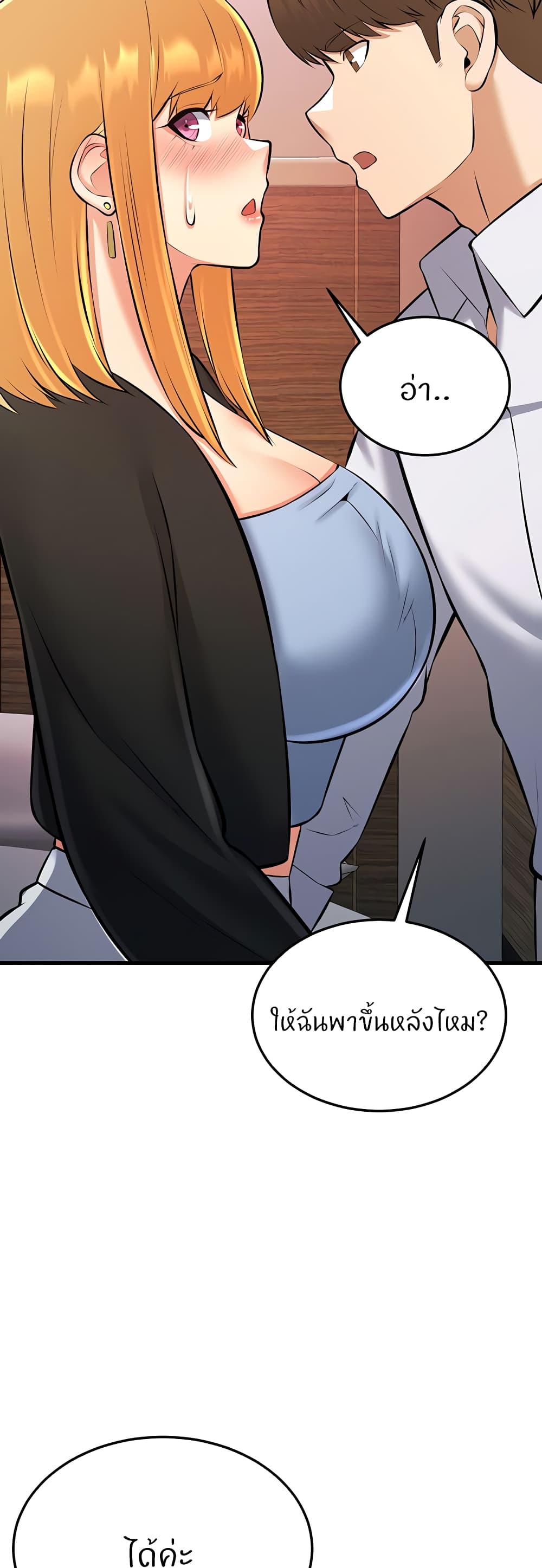 Doujin-Lc- อ่าน โดจิน มังฮวา เกาหลี ญี่ปุ่น จีน แปลไทย Sextertainment ตอนที่ 1 2 3 4 5 6 7 8 9 10 11 12 13 14 ฟรี ไม่มีโฆษณา อ่าน โดจิน Manhwa เกาหลี ญี่ปุ่น จีน เรามีครบ คัดมาให้เน้นๆ โดจิน 18+ รับประกันความฟินโดย  Doujin Lc