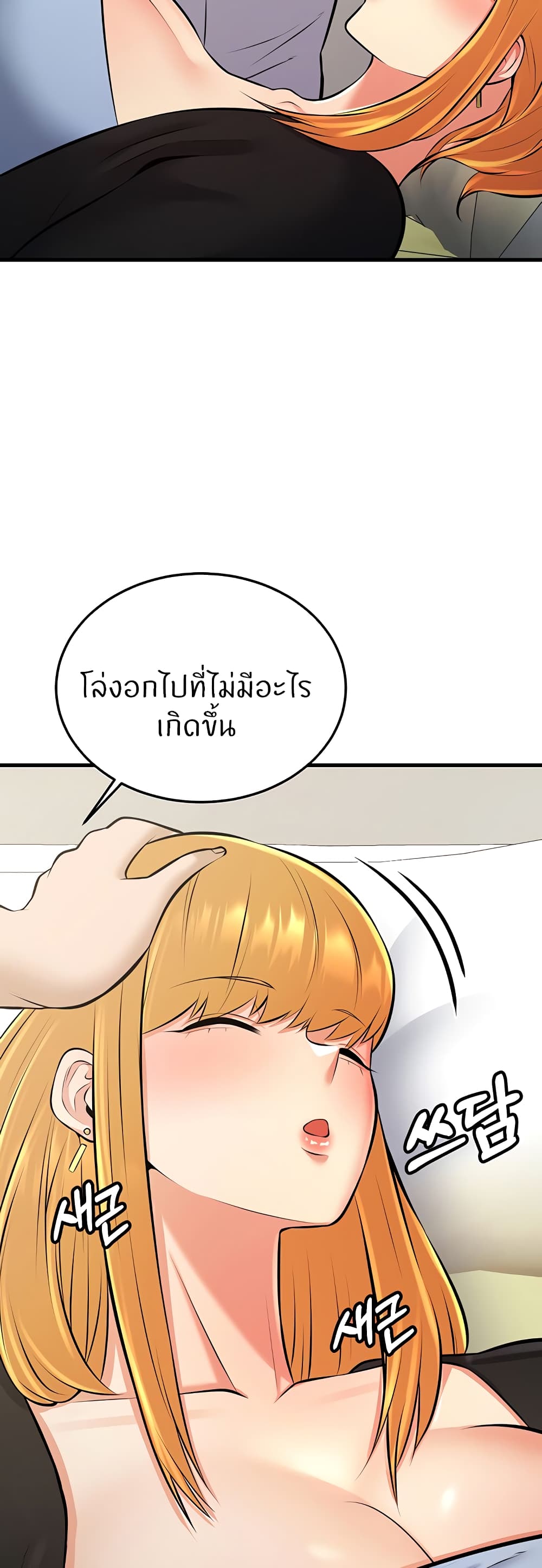 Doujin-Lc- อ่าน โดจิน มังฮวา เกาหลี ญี่ปุ่น จีน แปลไทย Sextertainment ตอนที่ 1 2 3 4 5 6 7 8 9 10 11 12 13 14 ฟรี ไม่มีโฆษณา อ่าน โดจิน Manhwa เกาหลี ญี่ปุ่น จีน เรามีครบ คัดมาให้เน้นๆ โดจิน 18+ รับประกันความฟินโดย  Doujin Lc