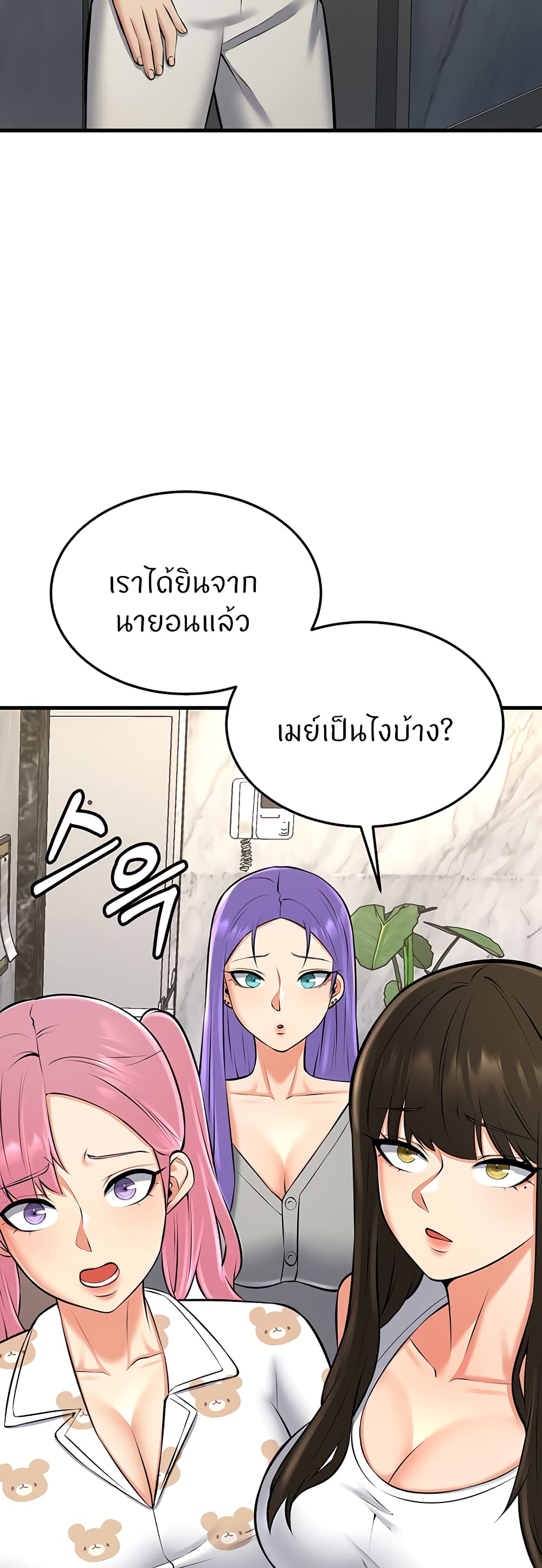 Doujin-Lc- อ่าน โดจิน มังฮวา เกาหลี ญี่ปุ่น จีน แปลไทย Sextertainment ตอนที่ 1 2 3 4 5 6 7 8 9 10 11 12 13 14 ฟรี ไม่มีโฆษณา อ่าน โดจิน Manhwa เกาหลี ญี่ปุ่น จีน เรามีครบ คัดมาให้เน้นๆ โดจิน 18+ รับประกันความฟินโดย  Doujin Lc