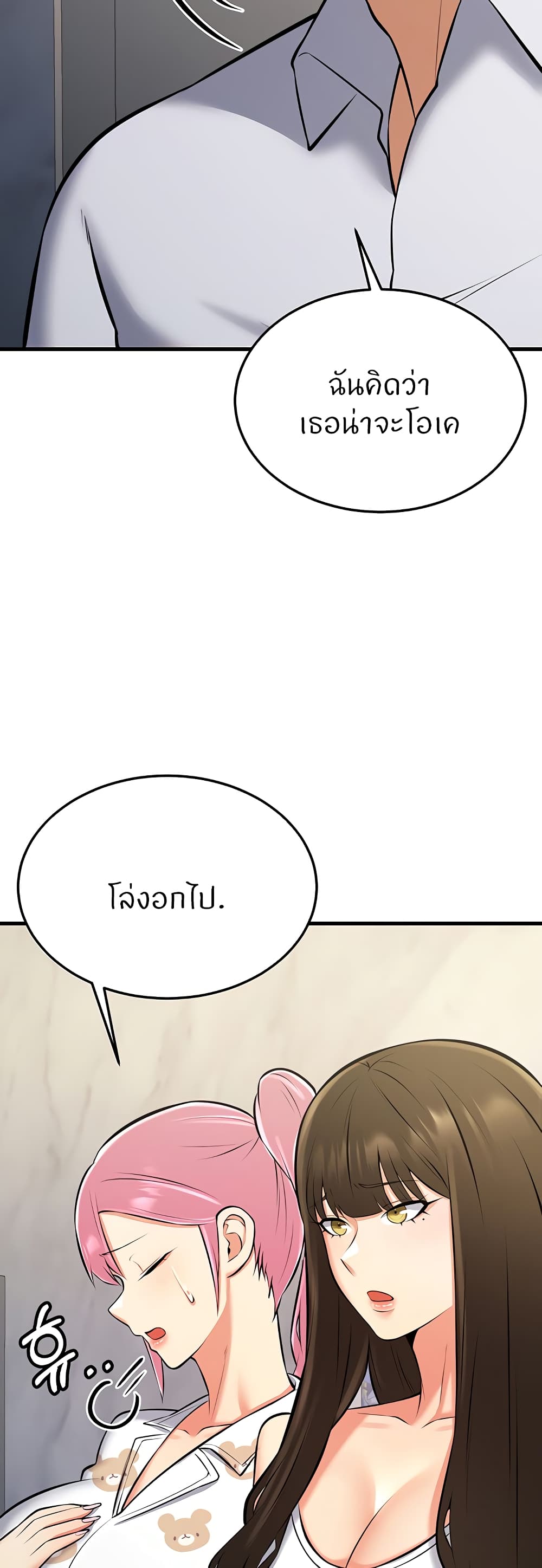 Doujin-Lc- อ่าน โดจิน มังฮวา เกาหลี ญี่ปุ่น จีน แปลไทย Sextertainment ตอนที่ 1 2 3 4 5 6 7 8 9 10 11 12 13 14 ฟรี ไม่มีโฆษณา อ่าน โดจิน Manhwa เกาหลี ญี่ปุ่น จีน เรามีครบ คัดมาให้เน้นๆ โดจิน 18+ รับประกันความฟินโดย  Doujin Lc