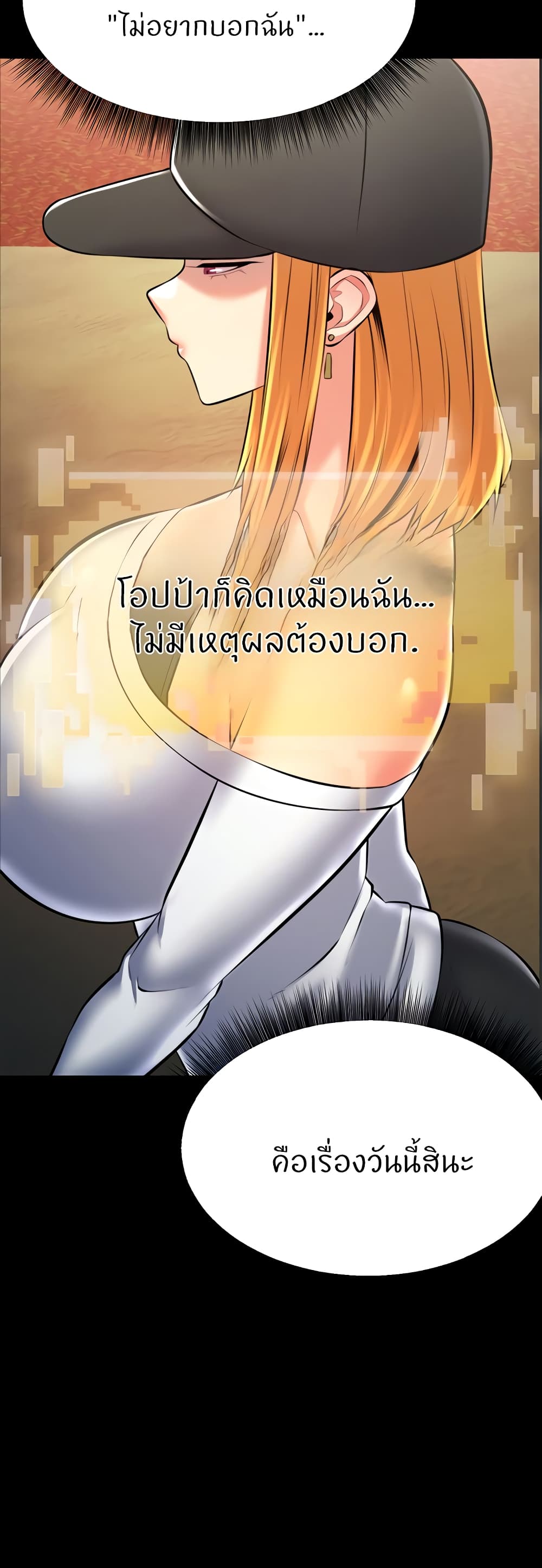 Doujin-Lc- อ่าน โดจิน มังฮวา เกาหลี ญี่ปุ่น จีน แปลไทย Sextertainment ตอนที่ 1 2 3 4 5 6 7 8 9 10 11 12 13 14 ฟรี ไม่มีโฆษณา อ่าน โดจิน Manhwa เกาหลี ญี่ปุ่น จีน เรามีครบ คัดมาให้เน้นๆ โดจิน 18+ รับประกันความฟินโดย  Doujin Lc