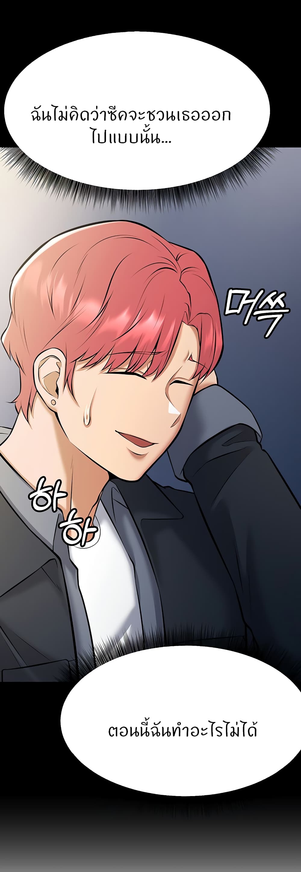 Doujin-Lc- อ่าน โดจิน มังฮวา เกาหลี ญี่ปุ่น จีน แปลไทย Sextertainment ตอนที่ 1 2 3 4 5 6 7 8 9 10 11 12 13 14 ฟรี ไม่มีโฆษณา อ่าน โดจิน Manhwa เกาหลี ญี่ปุ่น จีน เรามีครบ คัดมาให้เน้นๆ โดจิน 18+ รับประกันความฟินโดย  Doujin Lc