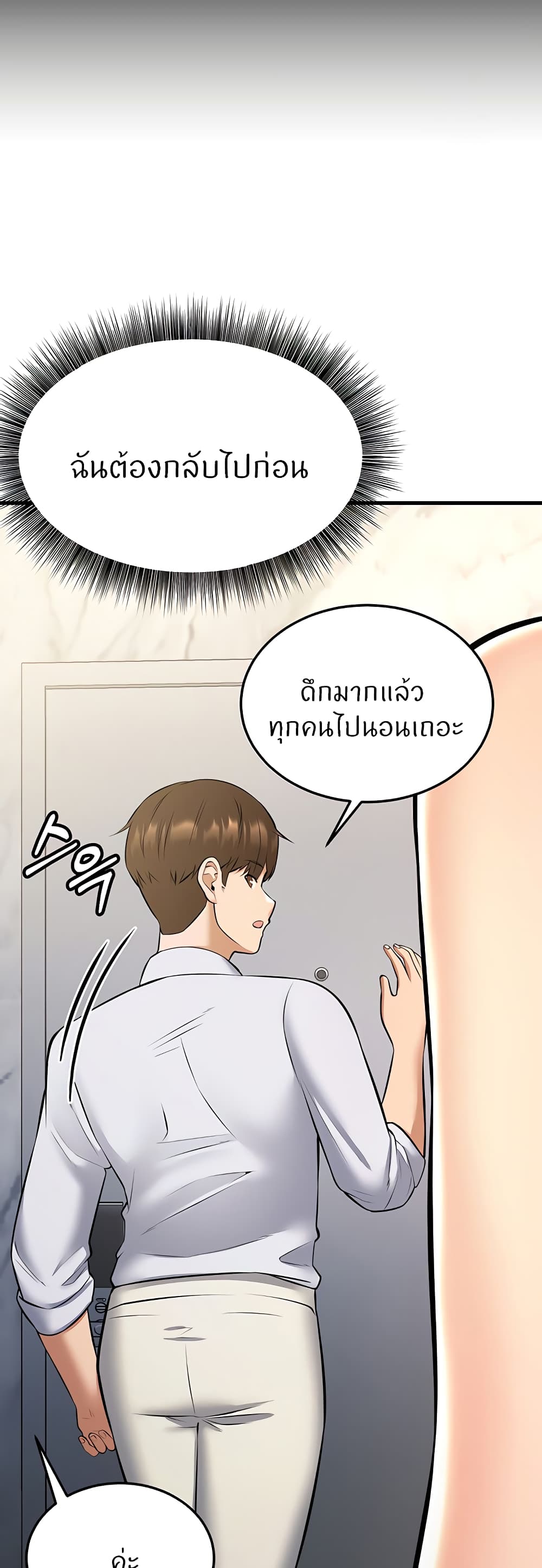 Doujin-Lc- อ่าน โดจิน มังฮวา เกาหลี ญี่ปุ่น จีน แปลไทย Sextertainment ตอนที่ 1 2 3 4 5 6 7 8 9 10 11 12 13 14 ฟรี ไม่มีโฆษณา อ่าน โดจิน Manhwa เกาหลี ญี่ปุ่น จีน เรามีครบ คัดมาให้เน้นๆ โดจิน 18+ รับประกันความฟินโดย  Doujin Lc