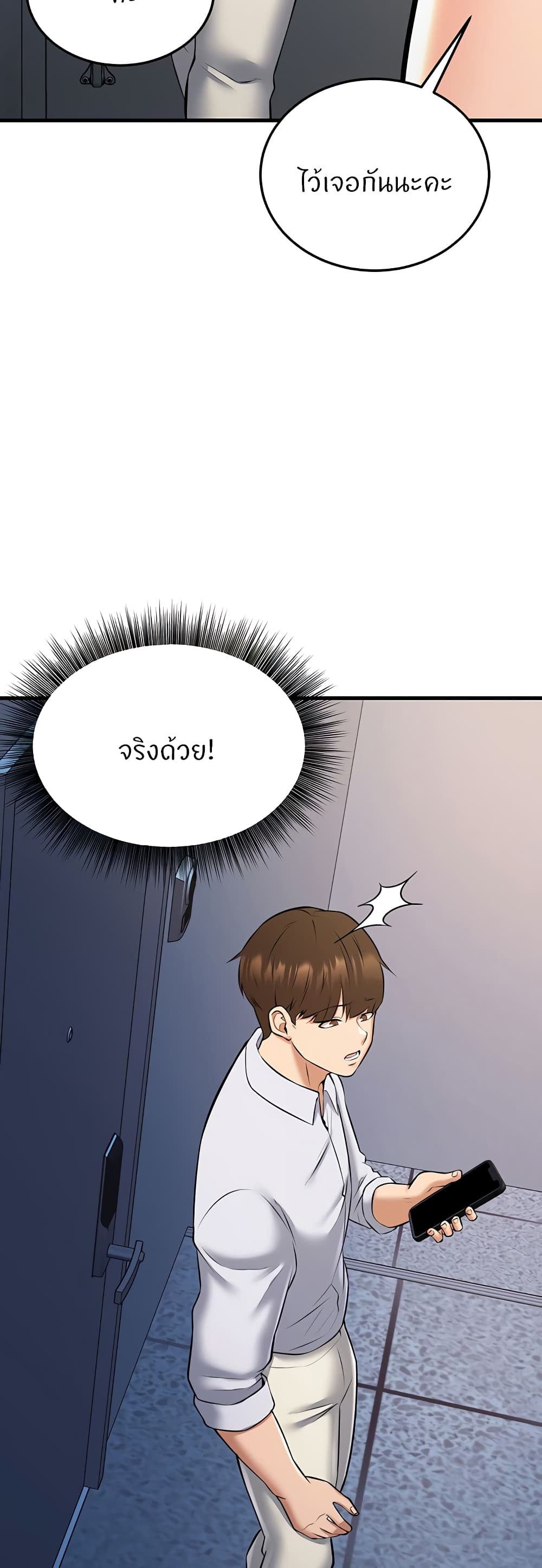 Doujin-Lc- อ่าน โดจิน มังฮวา เกาหลี ญี่ปุ่น จีน แปลไทย Sextertainment ตอนที่ 1 2 3 4 5 6 7 8 9 10 11 12 13 14 ฟรี ไม่มีโฆษณา อ่าน โดจิน Manhwa เกาหลี ญี่ปุ่น จีน เรามีครบ คัดมาให้เน้นๆ โดจิน 18+ รับประกันความฟินโดย  Doujin Lc