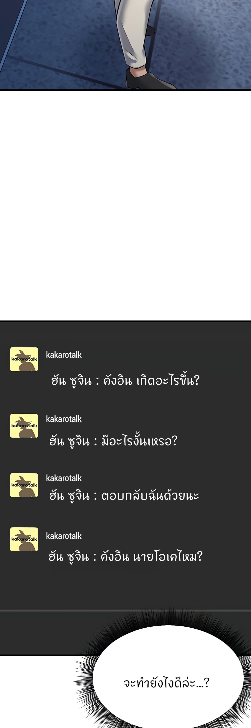 Doujin-Lc- อ่าน โดจิน มังฮวา เกาหลี ญี่ปุ่น จีน แปลไทย Sextertainment ตอนที่ 1 2 3 4 5 6 7 8 9 10 11 12 13 14 ฟรี ไม่มีโฆษณา อ่าน โดจิน Manhwa เกาหลี ญี่ปุ่น จีน เรามีครบ คัดมาให้เน้นๆ โดจิน 18+ รับประกันความฟินโดย  Doujin Lc