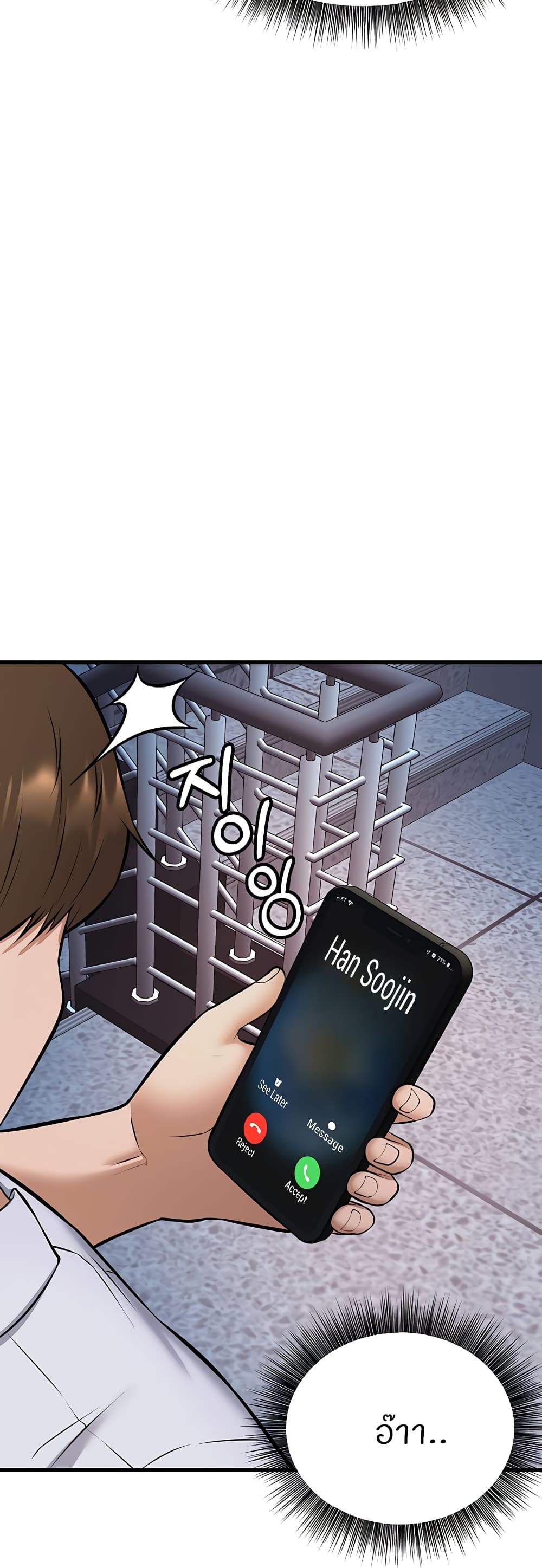 Doujin-Lc- อ่าน โดจิน มังฮวา เกาหลี ญี่ปุ่น จีน แปลไทย Sextertainment ตอนที่ 1 2 3 4 5 6 7 8 9 10 11 12 13 14 ฟรี ไม่มีโฆษณา อ่าน โดจิน Manhwa เกาหลี ญี่ปุ่น จีน เรามีครบ คัดมาให้เน้นๆ โดจิน 18+ รับประกันความฟินโดย  Doujin Lc