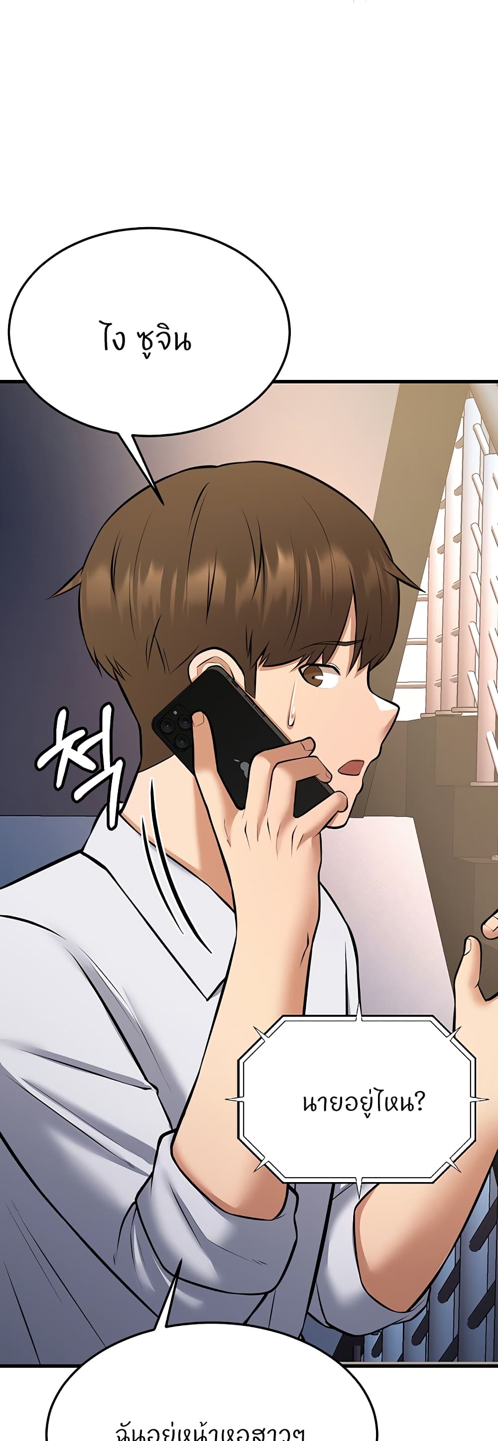 Doujin-Lc- อ่าน โดจิน มังฮวา เกาหลี ญี่ปุ่น จีน แปลไทย Sextertainment ตอนที่ 1 2 3 4 5 6 7 8 9 10 11 12 13 14 ฟรี ไม่มีโฆษณา อ่าน โดจิน Manhwa เกาหลี ญี่ปุ่น จีน เรามีครบ คัดมาให้เน้นๆ โดจิน 18+ รับประกันความฟินโดย  Doujin Lc