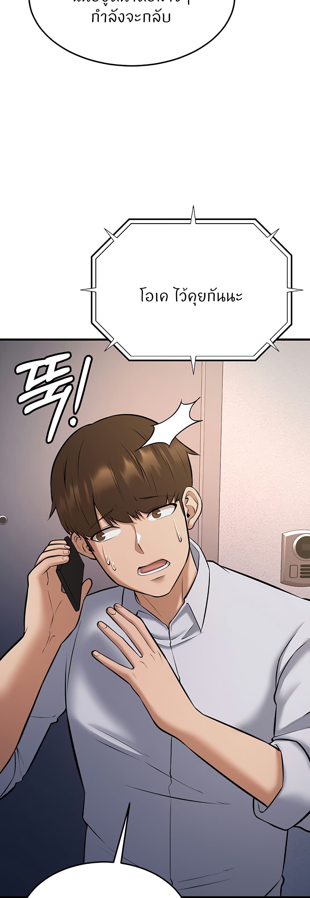 Doujin-Lc- อ่าน โดจิน มังฮวา เกาหลี ญี่ปุ่น จีน แปลไทย Sextertainment ตอนที่ 1 2 3 4 5 6 7 8 9 10 11 12 13 14 ฟรี ไม่มีโฆษณา อ่าน โดจิน Manhwa เกาหลี ญี่ปุ่น จีน เรามีครบ คัดมาให้เน้นๆ โดจิน 18+ รับประกันความฟินโดย  Doujin Lc