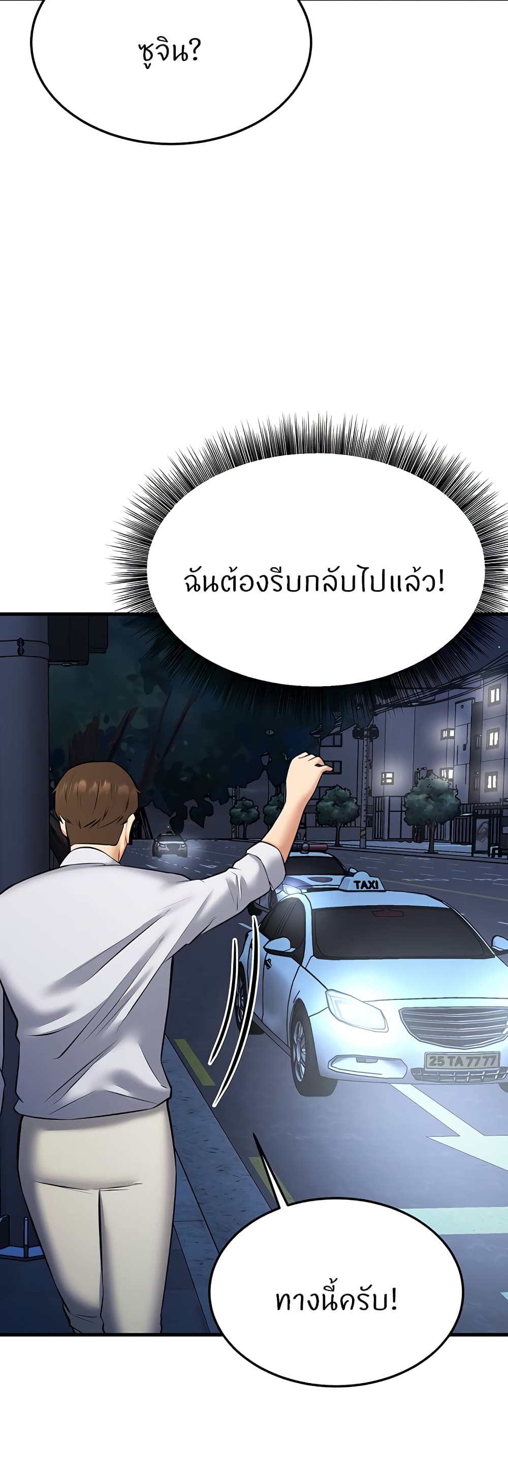 Doujin-Lc- อ่าน โดจิน มังฮวา เกาหลี ญี่ปุ่น จีน แปลไทย Sextertainment ตอนที่ 1 2 3 4 5 6 7 8 9 10 11 12 13 14 ฟรี ไม่มีโฆษณา อ่าน โดจิน Manhwa เกาหลี ญี่ปุ่น จีน เรามีครบ คัดมาให้เน้นๆ โดจิน 18+ รับประกันความฟินโดย  Doujin Lc