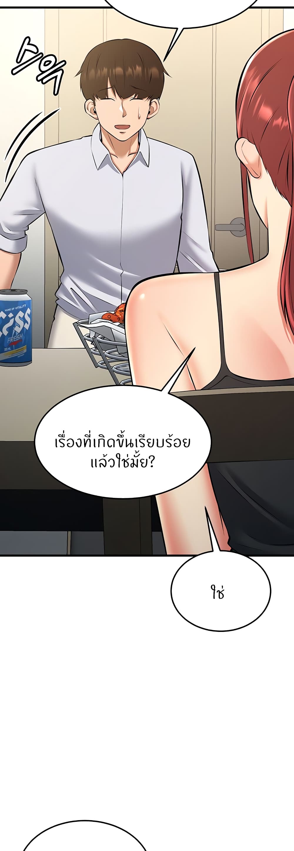 Doujin-Lc- อ่าน โดจิน มังฮวา เกาหลี ญี่ปุ่น จีน แปลไทย Sextertainment ตอนที่ 1 2 3 4 5 6 7 8 9 10 11 12 13 14 ฟรี ไม่มีโฆษณา อ่าน โดจิน Manhwa เกาหลี ญี่ปุ่น จีน เรามีครบ คัดมาให้เน้นๆ โดจิน 18+ รับประกันความฟินโดย  Doujin Lc