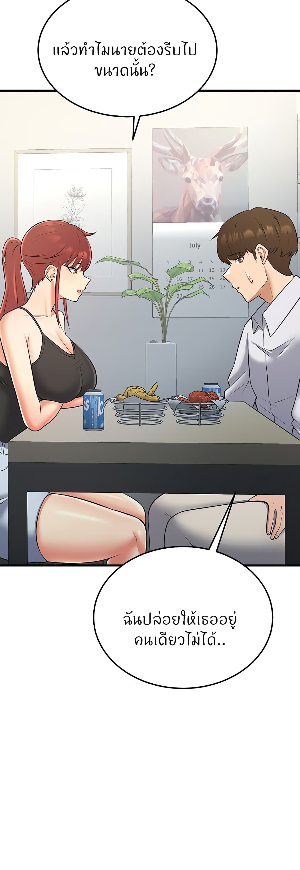 Doujin-Lc- อ่าน โดจิน มังฮวา เกาหลี ญี่ปุ่น จีน แปลไทย Sextertainment ตอนที่ 1 2 3 4 5 6 7 8 9 10 11 12 13 14 ฟรี ไม่มีโฆษณา อ่าน โดจิน Manhwa เกาหลี ญี่ปุ่น จีน เรามีครบ คัดมาให้เน้นๆ โดจิน 18+ รับประกันความฟินโดย  Doujin Lc