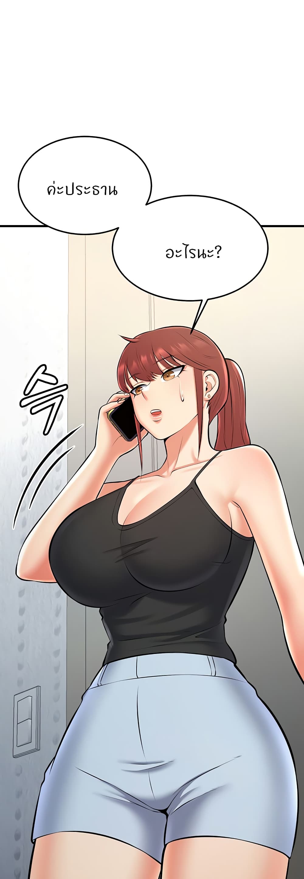 Doujin-Lc- อ่าน โดจิน มังฮวา เกาหลี ญี่ปุ่น จีน แปลไทย Sextertainment ตอนที่ 1 2 3 4 5 6 7 8 9 10 11 12 13 14 ฟรี ไม่มีโฆษณา อ่าน โดจิน Manhwa เกาหลี ญี่ปุ่น จีน เรามีครบ คัดมาให้เน้นๆ โดจิน 18+ รับประกันความฟินโดย  Doujin Lc