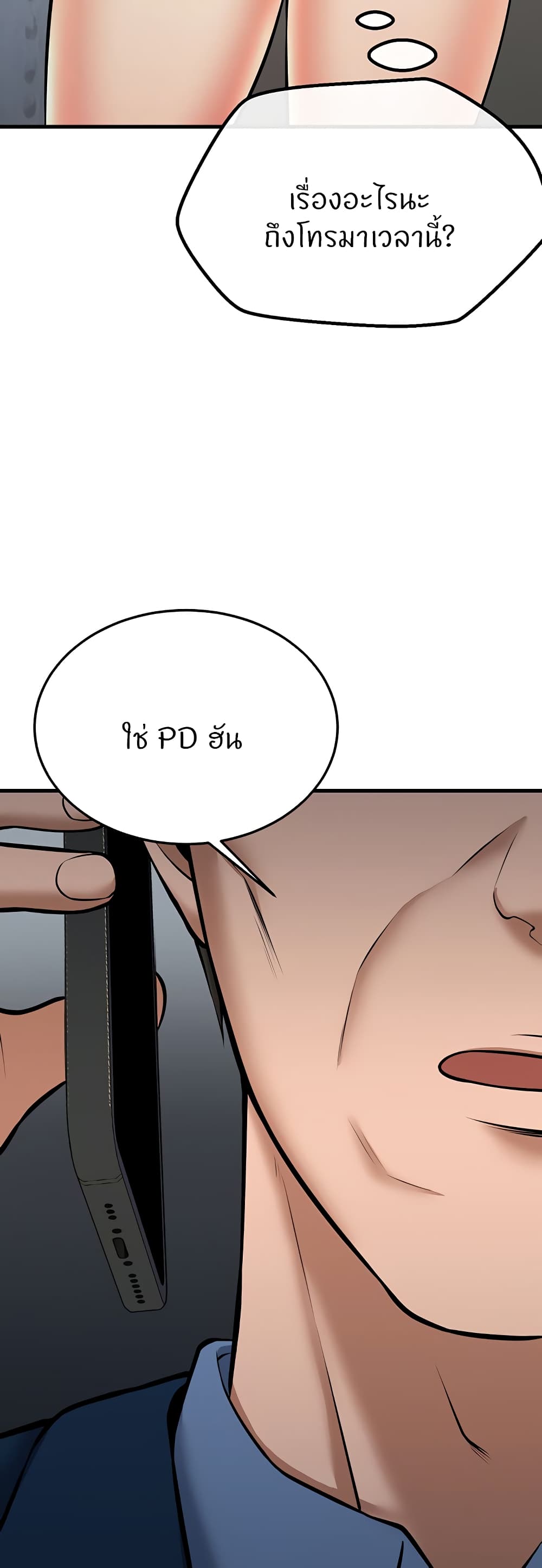 Doujin-Lc- อ่าน โดจิน มังฮวา เกาหลี ญี่ปุ่น จีน แปลไทย Sextertainment ตอนที่ 1 2 3 4 5 6 7 8 9 10 11 12 13 14 ฟรี ไม่มีโฆษณา อ่าน โดจิน Manhwa เกาหลี ญี่ปุ่น จีน เรามีครบ คัดมาให้เน้นๆ โดจิน 18+ รับประกันความฟินโดย  Doujin Lc