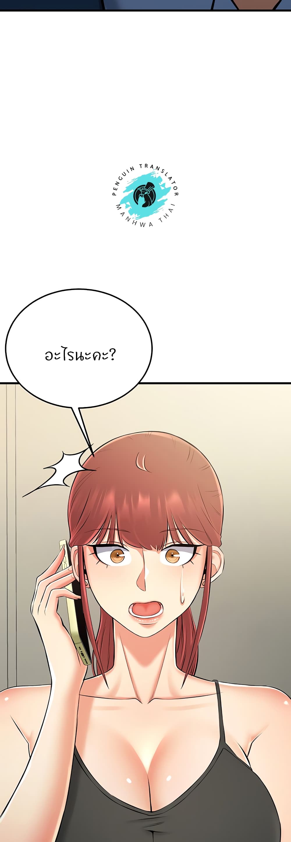 Doujin-Lc- อ่าน โดจิน มังฮวา เกาหลี ญี่ปุ่น จีน แปลไทย Sextertainment ตอนที่ 1 2 3 4 5 6 7 8 9 10 11 12 13 14 ฟรี ไม่มีโฆษณา อ่าน โดจิน Manhwa เกาหลี ญี่ปุ่น จีน เรามีครบ คัดมาให้เน้นๆ โดจิน 18+ รับประกันความฟินโดย  Doujin Lc