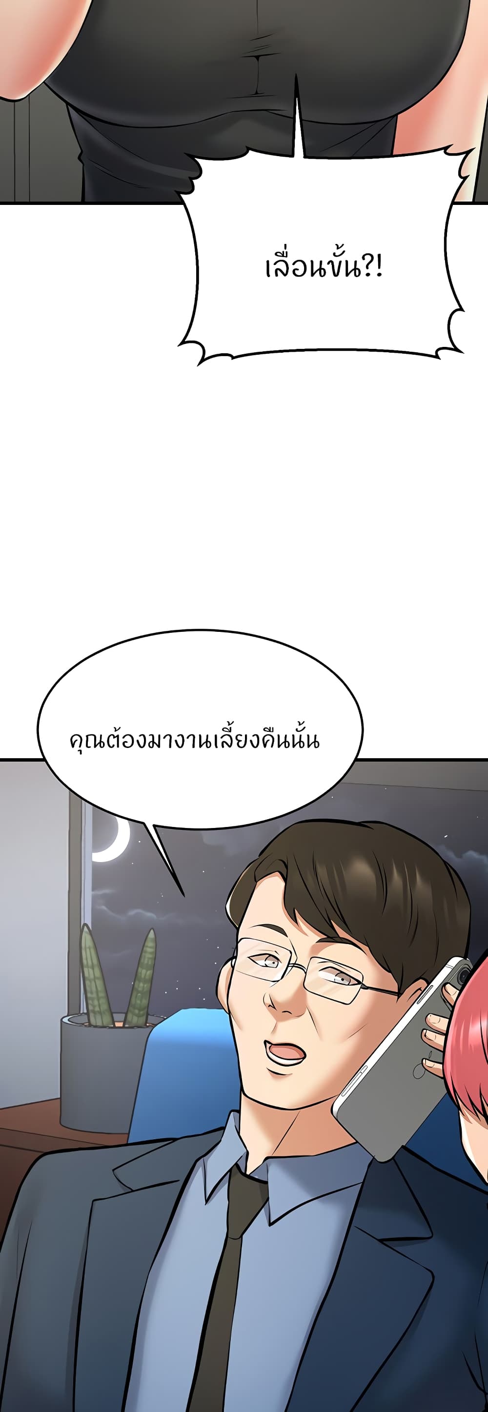 Doujin-Lc- อ่าน โดจิน มังฮวา เกาหลี ญี่ปุ่น จีน แปลไทย Sextertainment ตอนที่ 1 2 3 4 5 6 7 8 9 10 11 12 13 14 ฟรี ไม่มีโฆษณา อ่าน โดจิน Manhwa เกาหลี ญี่ปุ่น จีน เรามีครบ คัดมาให้เน้นๆ โดจิน 18+ รับประกันความฟินโดย  Doujin Lc