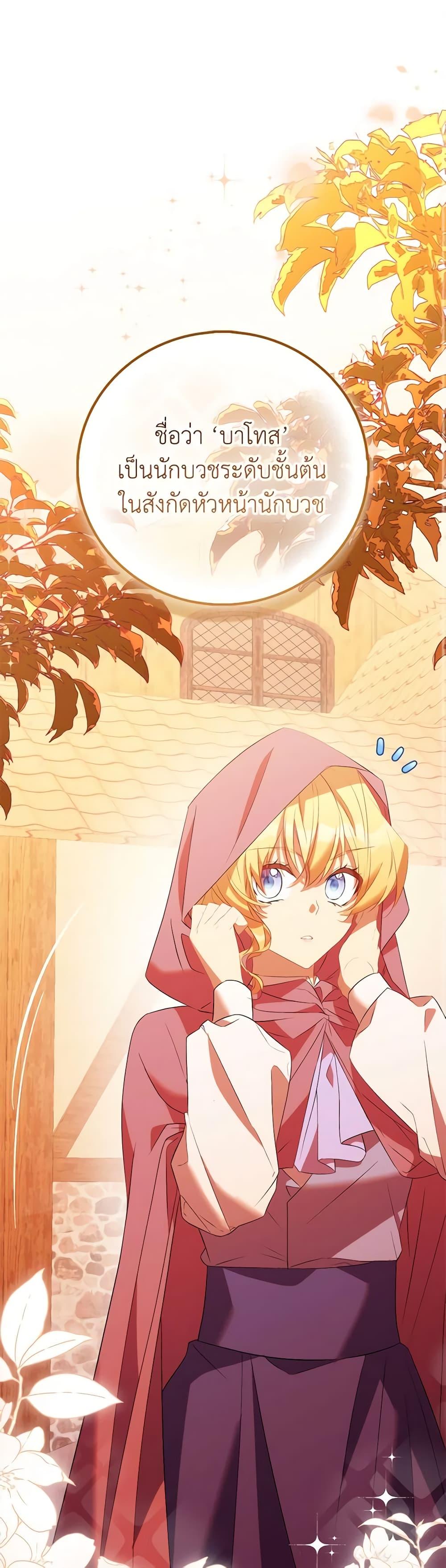 Manga-lc-com อ่านมังงะ อ่านการ์ตูน ออนไลน์ ฟรี I’m a Fake Saintess but the Gods are Obsessed ตอนที่ 1 2 3 4 5 6 7 8 9 10 11 12 13 14 ฟรี ไม่มีโฆษณา Manga-lc - อ่าน มังงะ อ่าน การ์ตูน ออนไลน์ อ่านมังงะ ฟรี