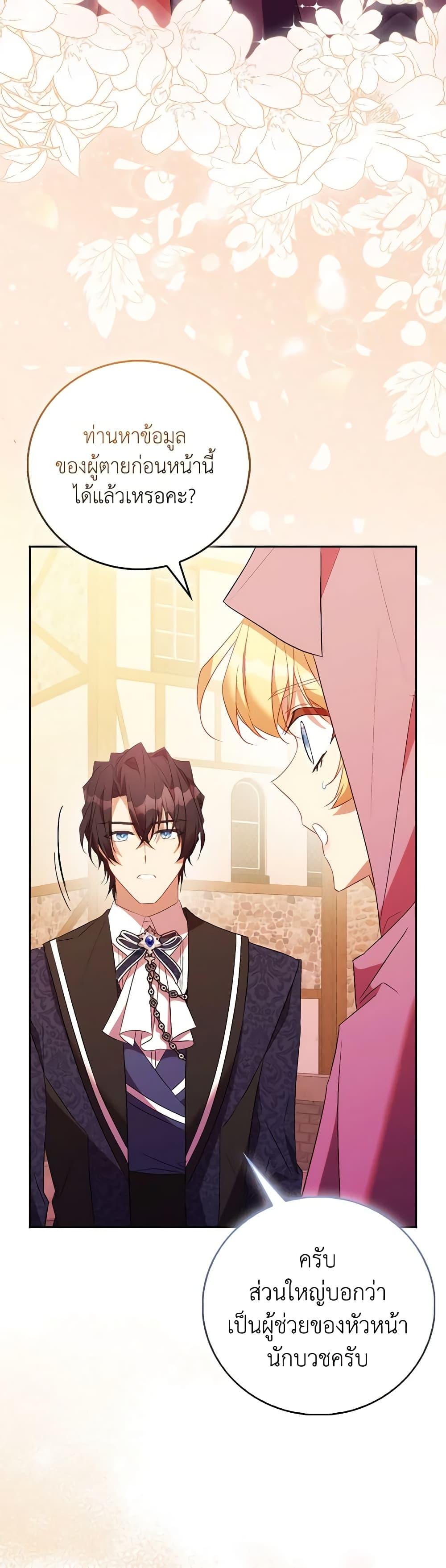 Manga-lc-com อ่านมังงะ อ่านการ์ตูน ออนไลน์ ฟรี I’m a Fake Saintess but the Gods are Obsessed ตอนที่ 1 2 3 4 5 6 7 8 9 10 11 12 13 14 ฟรี ไม่มีโฆษณา Manga-lc - อ่าน มังงะ อ่าน การ์ตูน ออนไลน์ อ่านมังงะ ฟรี