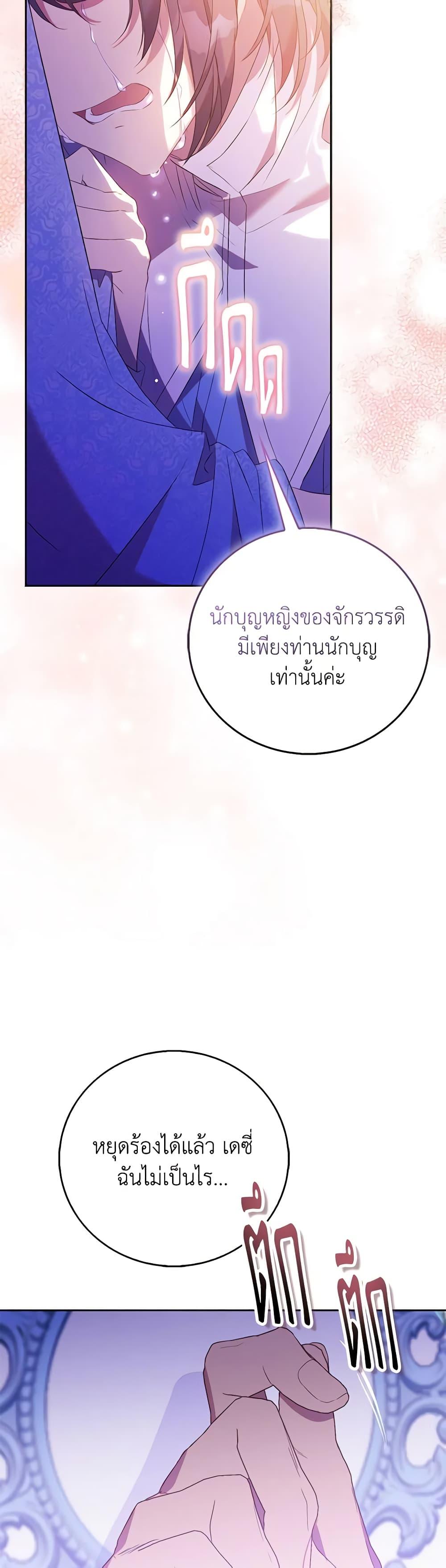 Manga-lc-com อ่านมังงะ อ่านการ์ตูน ออนไลน์ ฟรี I’m a Fake Saintess but the Gods are Obsessed ตอนที่ 1 2 3 4 5 6 7 8 9 10 11 12 13 14 ฟรี ไม่มีโฆษณา Manga-lc - อ่าน มังงะ อ่าน การ์ตูน ออนไลน์ อ่านมังงะ ฟรี
