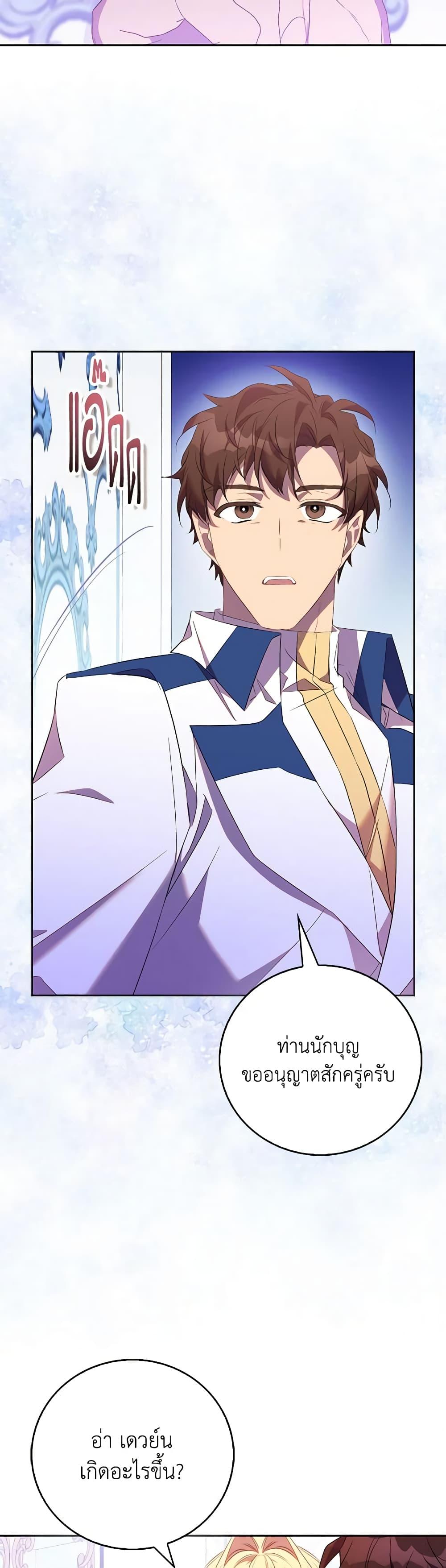 Manga-lc-com อ่านมังงะ อ่านการ์ตูน ออนไลน์ ฟรี I’m a Fake Saintess but the Gods are Obsessed ตอนที่ 1 2 3 4 5 6 7 8 9 10 11 12 13 14 ฟรี ไม่มีโฆษณา Manga-lc - อ่าน มังงะ อ่าน การ์ตูน ออนไลน์ อ่านมังงะ ฟรี