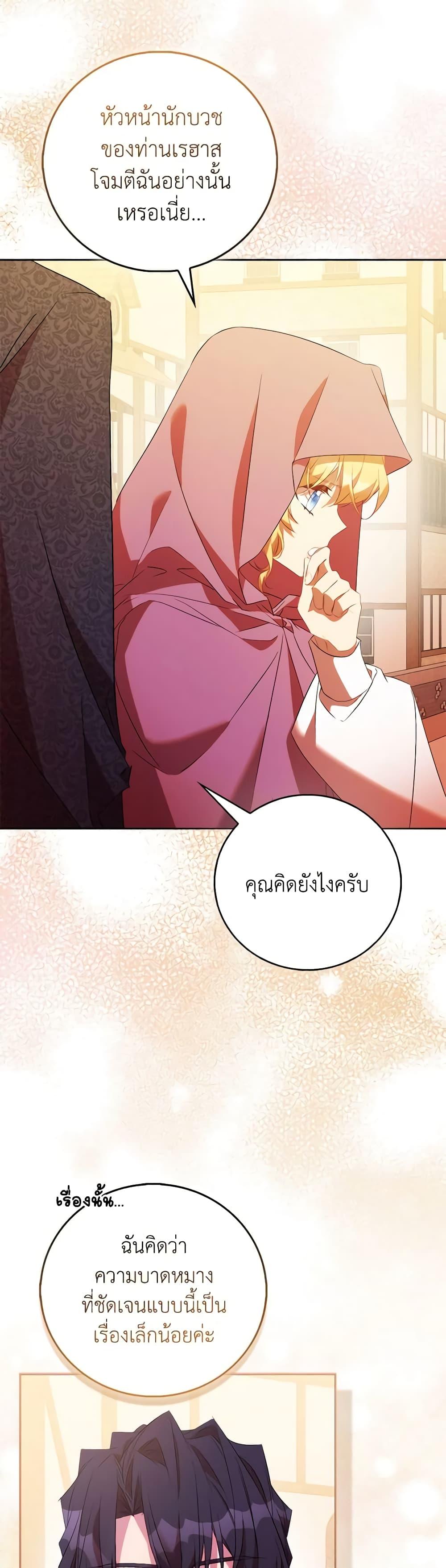 Manga-lc-com อ่านมังงะ อ่านการ์ตูน ออนไลน์ ฟรี I’m a Fake Saintess but the Gods are Obsessed ตอนที่ 1 2 3 4 5 6 7 8 9 10 11 12 13 14 ฟรี ไม่มีโฆษณา Manga-lc - อ่าน มังงะ อ่าน การ์ตูน ออนไลน์ อ่านมังงะ ฟรี