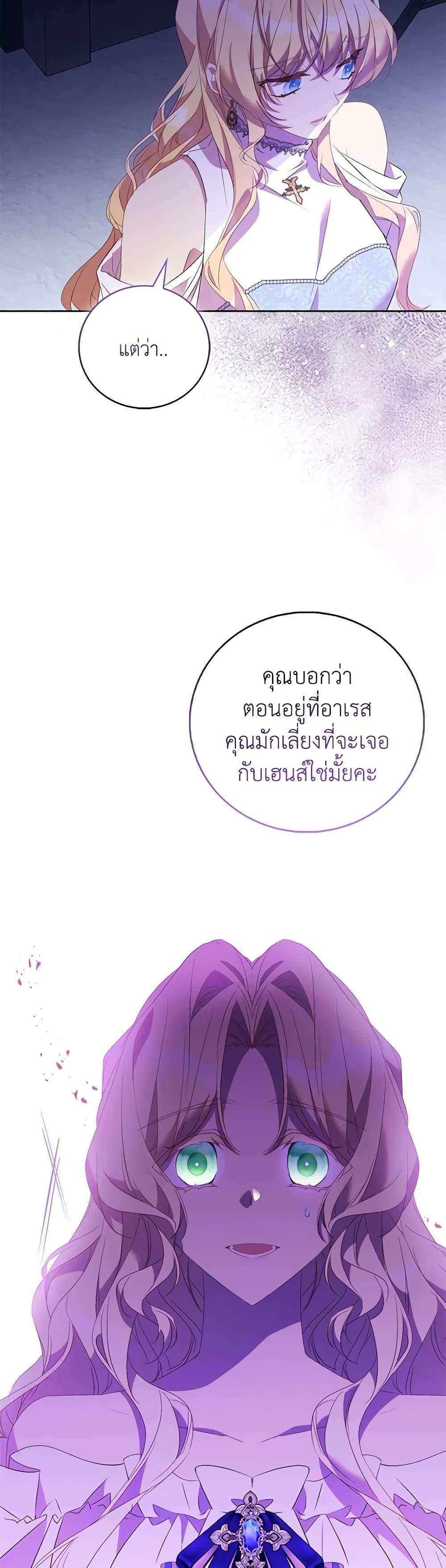 Manga-lc-com อ่านมังงะ อ่านการ์ตูน ออนไลน์ ฟรี I’m a Fake Saintess but the Gods are Obsessed ตอนที่ 1 2 3 4 5 6 7 8 9 10 11 12 13 14 ฟรี ไม่มีโฆษณา Manga-lc - อ่าน มังงะ อ่าน การ์ตูน ออนไลน์ อ่านมังงะ ฟรี