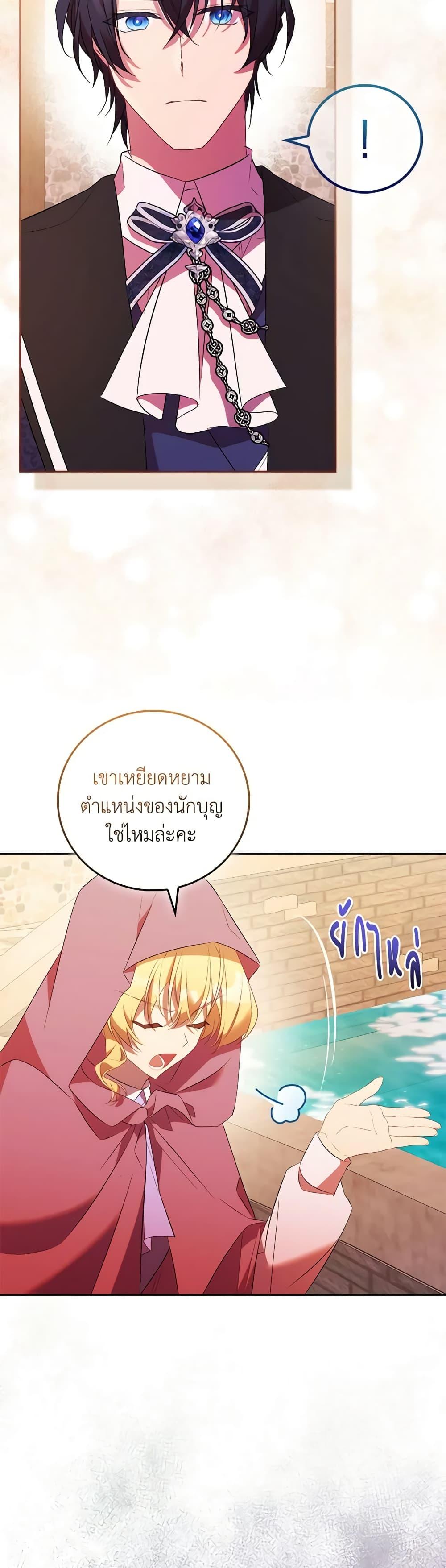 Manga-lc-com อ่านมังงะ อ่านการ์ตูน ออนไลน์ ฟรี I’m a Fake Saintess but the Gods are Obsessed ตอนที่ 1 2 3 4 5 6 7 8 9 10 11 12 13 14 ฟรี ไม่มีโฆษณา Manga-lc - อ่าน มังงะ อ่าน การ์ตูน ออนไลน์ อ่านมังงะ ฟรี