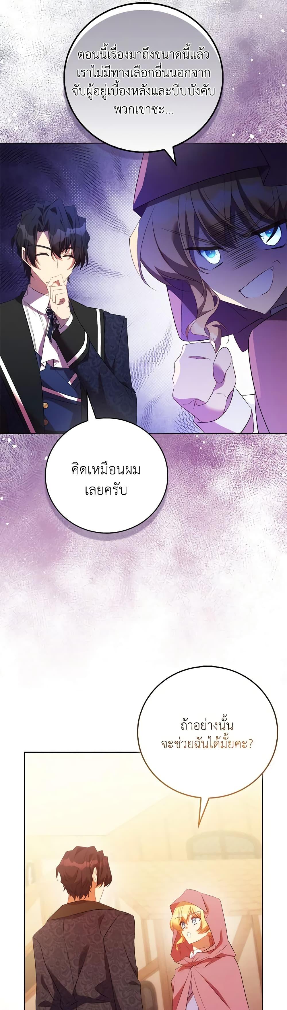 Manga-lc-com อ่านมังงะ อ่านการ์ตูน ออนไลน์ ฟรี I’m a Fake Saintess but the Gods are Obsessed ตอนที่ 1 2 3 4 5 6 7 8 9 10 11 12 13 14 ฟรี ไม่มีโฆษณา Manga-lc - อ่าน มังงะ อ่าน การ์ตูน ออนไลน์ อ่านมังงะ ฟรี