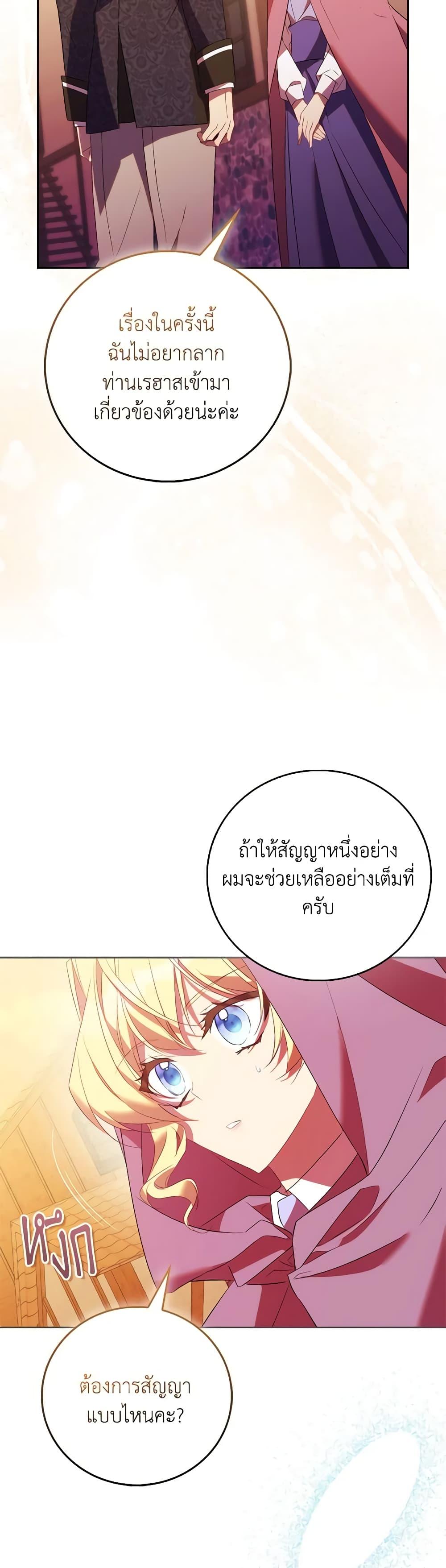 Manga-lc-com อ่านมังงะ อ่านการ์ตูน ออนไลน์ ฟรี I’m a Fake Saintess but the Gods are Obsessed ตอนที่ 1 2 3 4 5 6 7 8 9 10 11 12 13 14 ฟรี ไม่มีโฆษณา Manga-lc - อ่าน มังงะ อ่าน การ์ตูน ออนไลน์ อ่านมังงะ ฟรี