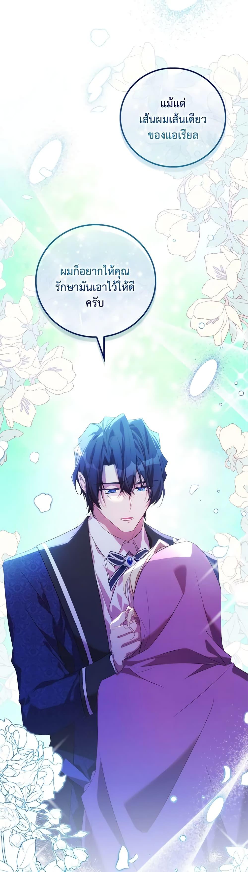 Manga-lc-com อ่านมังงะ อ่านการ์ตูน ออนไลน์ ฟรี I’m a Fake Saintess but the Gods are Obsessed ตอนที่ 1 2 3 4 5 6 7 8 9 10 11 12 13 14 ฟรี ไม่มีโฆษณา Manga-lc - อ่าน มังงะ อ่าน การ์ตูน ออนไลน์ อ่านมังงะ ฟรี