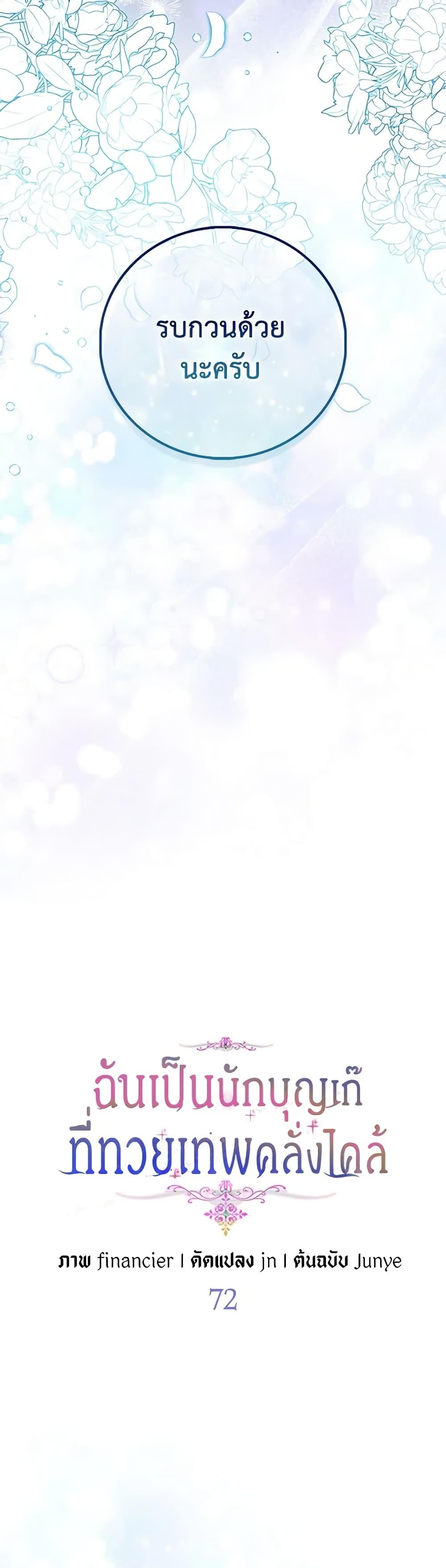 Manga-lc-com อ่านมังงะ อ่านการ์ตูน ออนไลน์ ฟรี I’m a Fake Saintess but the Gods are Obsessed ตอนที่ 1 2 3 4 5 6 7 8 9 10 11 12 13 14 ฟรี ไม่มีโฆษณา Manga-lc - อ่าน มังงะ อ่าน การ์ตูน ออนไลน์ อ่านมังงะ ฟรี