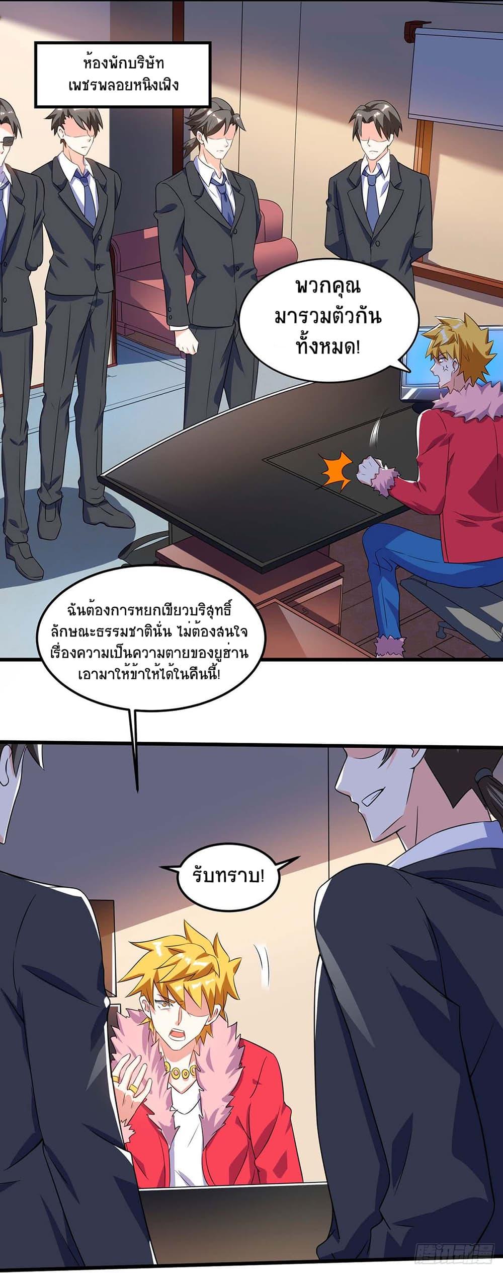 Manga-lc-com อ่านมังงะ อ่านการ์ตูน ออนไลน์ ฟรี Divine Perspective ตอนที่ 1 2 3 4 5 6 7 8 9 10 11 12 13 14 ฟรี ไม่มีโฆษณา Manga-lc - อ่าน มังงะ อ่าน การ์ตูน ออนไลน์ อ่านมังงะ ฟรี