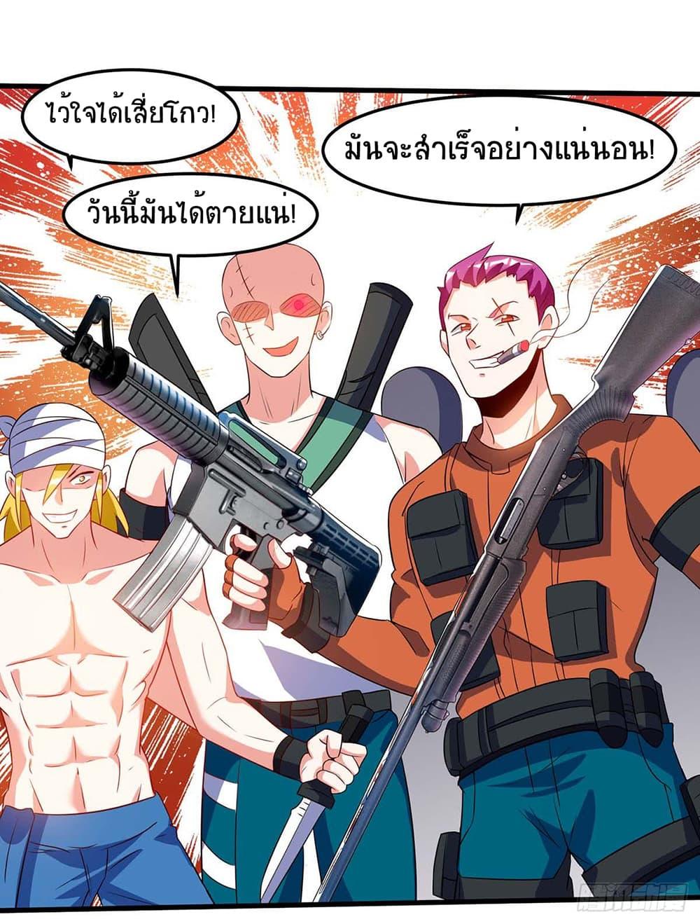 Manga-lc-com อ่านมังงะ อ่านการ์ตูน ออนไลน์ ฟรี Divine Perspective ตอนที่ 1 2 3 4 5 6 7 8 9 10 11 12 13 14 ฟรี ไม่มีโฆษณา Manga-lc - อ่าน มังงะ อ่าน การ์ตูน ออนไลน์ อ่านมังงะ ฟรี