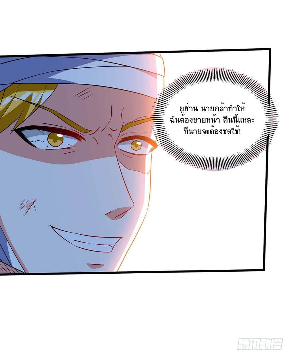 Manga-lc-com อ่านมังงะ อ่านการ์ตูน ออนไลน์ ฟรี Divine Perspective ตอนที่ 1 2 3 4 5 6 7 8 9 10 11 12 13 14 ฟรี ไม่มีโฆษณา Manga-lc - อ่าน มังงะ อ่าน การ์ตูน ออนไลน์ อ่านมังงะ ฟรี