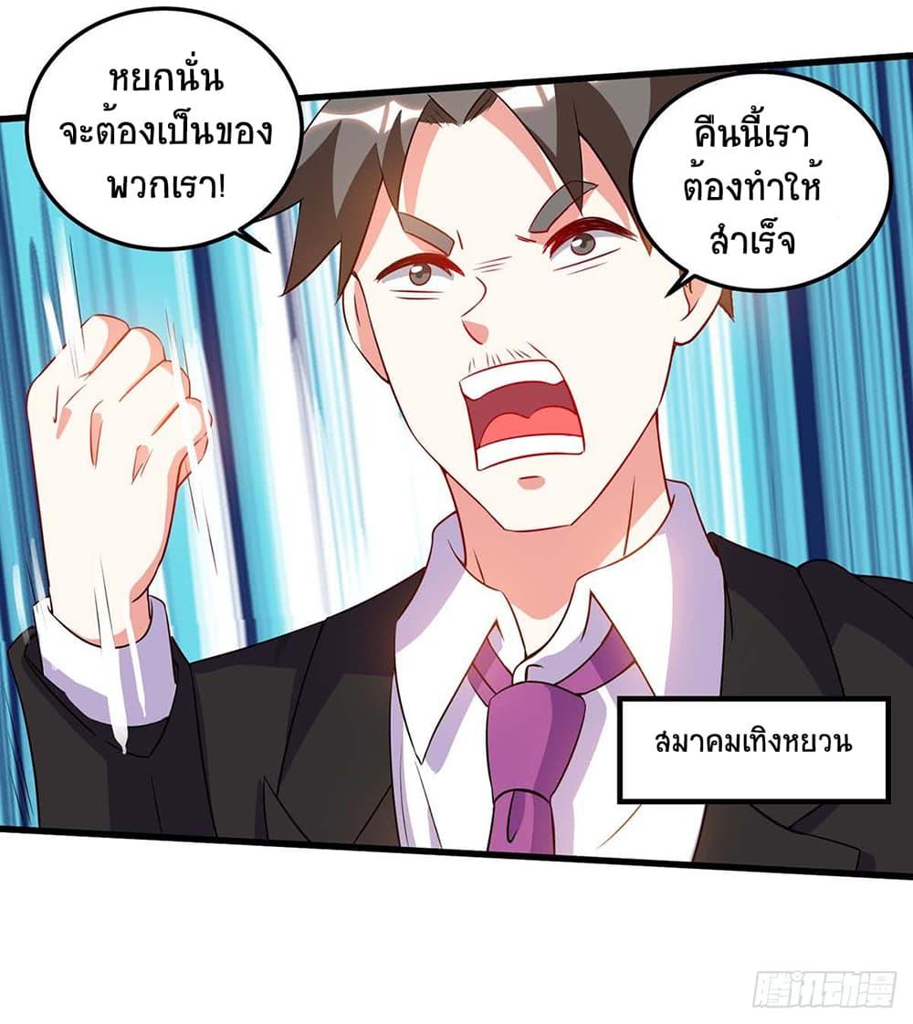 Manga-lc-com อ่านมังงะ อ่านการ์ตูน ออนไลน์ ฟรี Divine Perspective ตอนที่ 1 2 3 4 5 6 7 8 9 10 11 12 13 14 ฟรี ไม่มีโฆษณา Manga-lc - อ่าน มังงะ อ่าน การ์ตูน ออนไลน์ อ่านมังงะ ฟรี