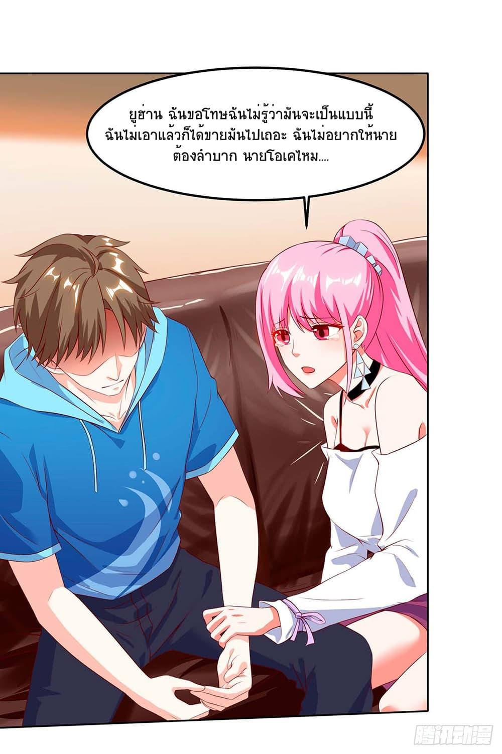 Manga-lc-com อ่านมังงะ อ่านการ์ตูน ออนไลน์ ฟรี Divine Perspective ตอนที่ 1 2 3 4 5 6 7 8 9 10 11 12 13 14 ฟรี ไม่มีโฆษณา Manga-lc - อ่าน มังงะ อ่าน การ์ตูน ออนไลน์ อ่านมังงะ ฟรี