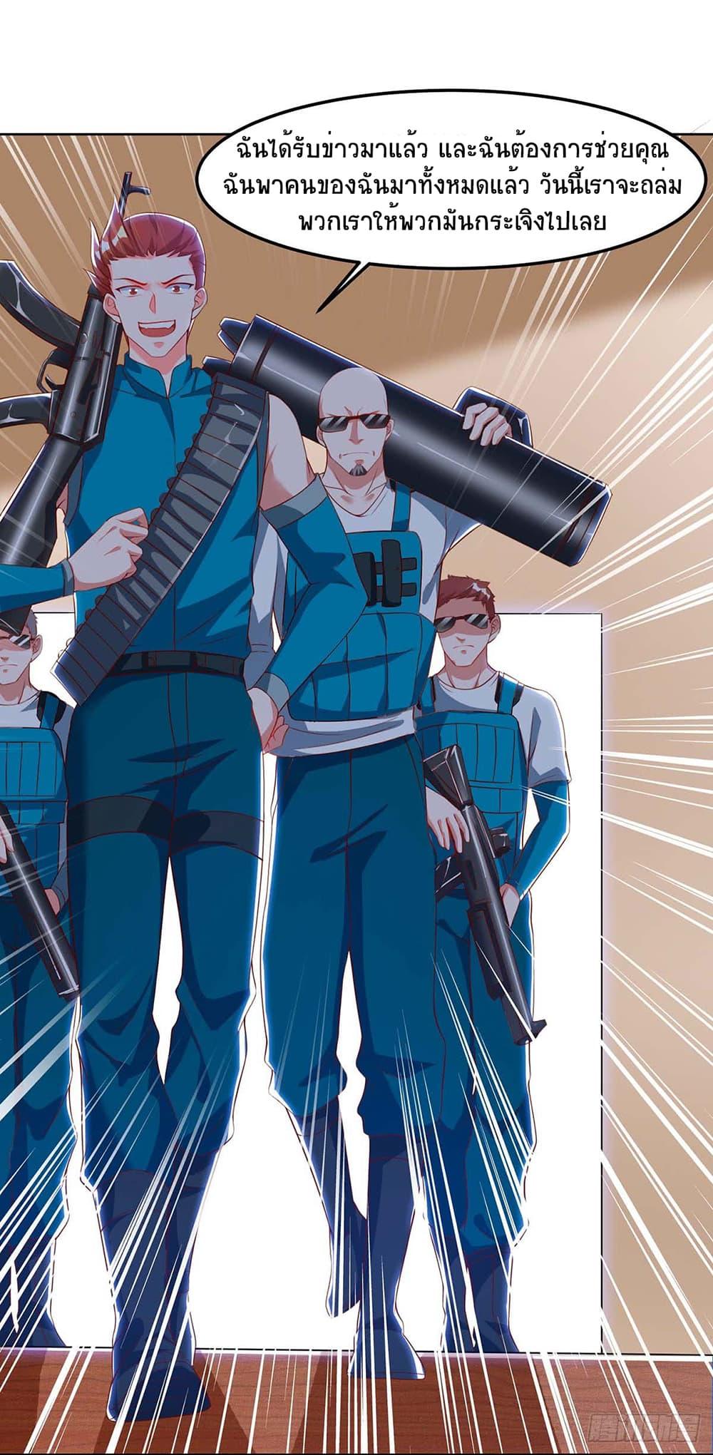 Manga-lc-com อ่านมังงะ อ่านการ์ตูน ออนไลน์ ฟรี Divine Perspective ตอนที่ 1 2 3 4 5 6 7 8 9 10 11 12 13 14 ฟรี ไม่มีโฆษณา Manga-lc - อ่าน มังงะ อ่าน การ์ตูน ออนไลน์ อ่านมังงะ ฟรี