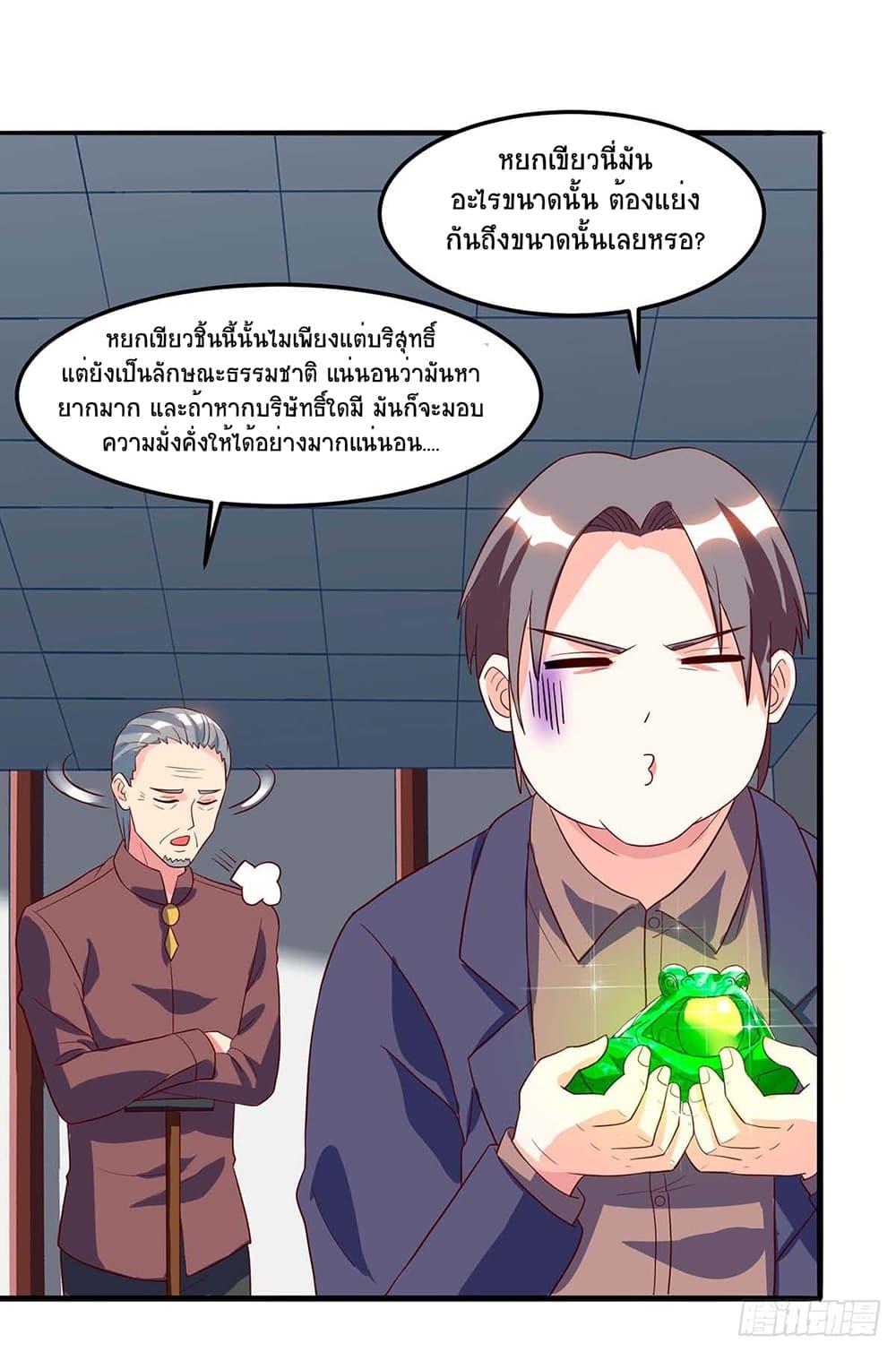 Manga-lc-com อ่านมังงะ อ่านการ์ตูน ออนไลน์ ฟรี Divine Perspective ตอนที่ 1 2 3 4 5 6 7 8 9 10 11 12 13 14 ฟรี ไม่มีโฆษณา Manga-lc - อ่าน มังงะ อ่าน การ์ตูน ออนไลน์ อ่านมังงะ ฟรี