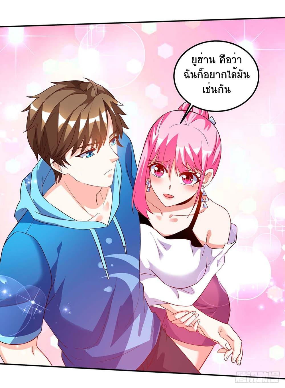 Manga-lc-com อ่านมังงะ อ่านการ์ตูน ออนไลน์ ฟรี Divine Perspective ตอนที่ 1 2 3 4 5 6 7 8 9 10 11 12 13 14 ฟรี ไม่มีโฆษณา Manga-lc - อ่าน มังงะ อ่าน การ์ตูน ออนไลน์ อ่านมังงะ ฟรี