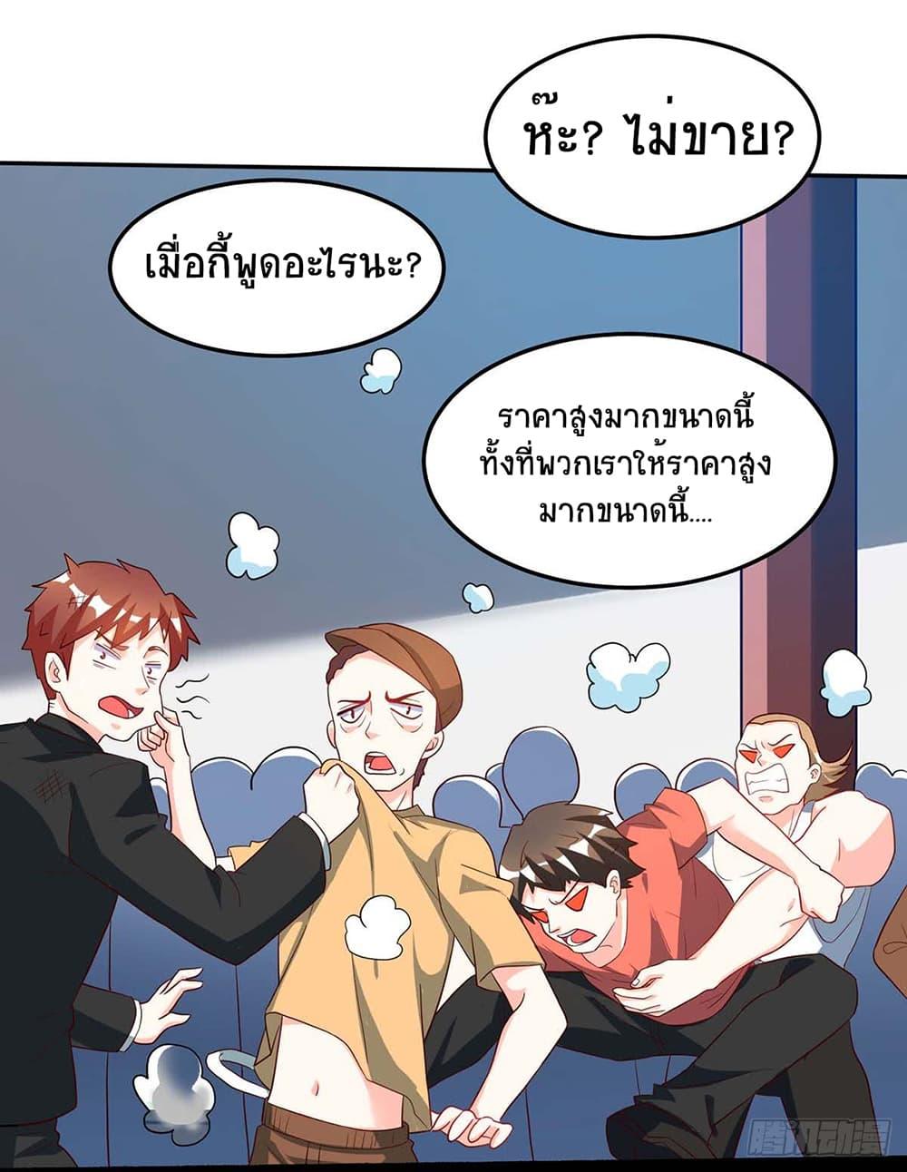 Manga-lc-com อ่านมังงะ อ่านการ์ตูน ออนไลน์ ฟรี Divine Perspective ตอนที่ 1 2 3 4 5 6 7 8 9 10 11 12 13 14 ฟรี ไม่มีโฆษณา Manga-lc - อ่าน มังงะ อ่าน การ์ตูน ออนไลน์ อ่านมังงะ ฟรี